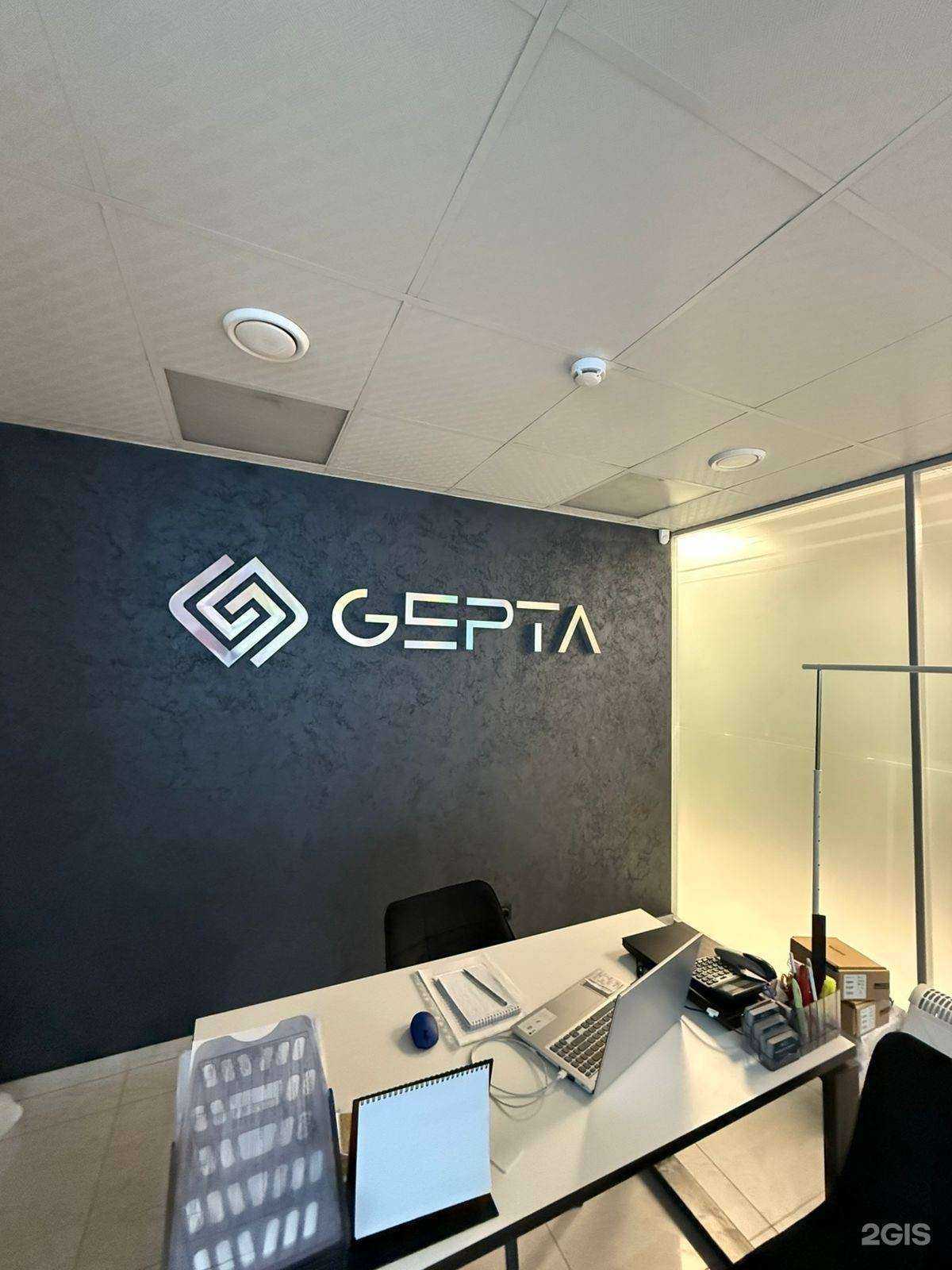 Отзывы на компанию Гепта в г. Южно-Сахалинск c фото