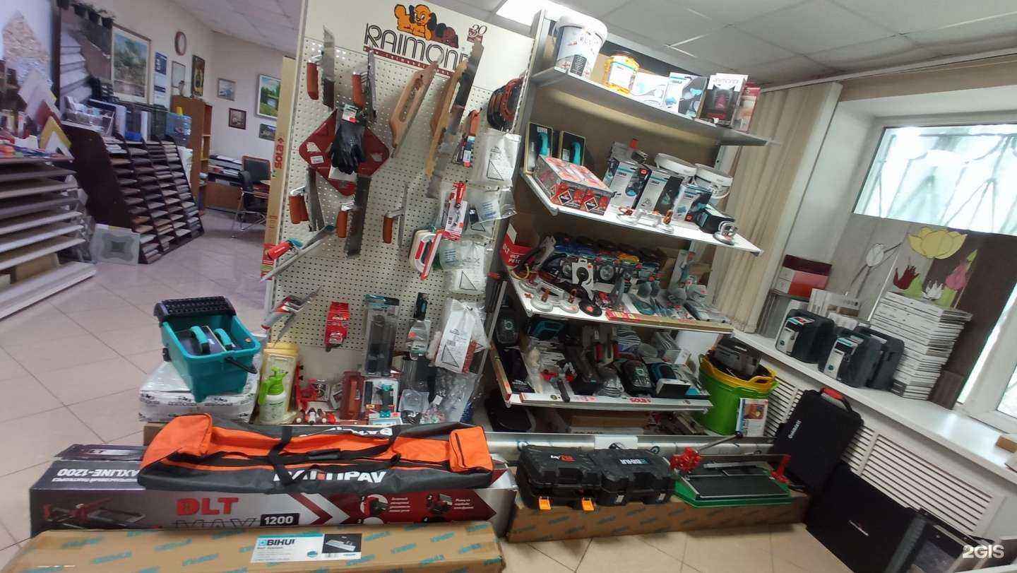 Отзывы на компанию Раймонди в Челябинске c фото