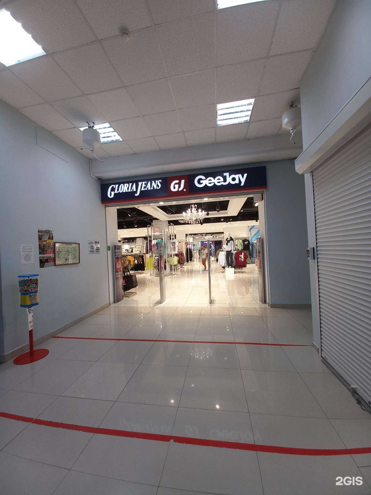 Отзывы на компанию Gloria Jeans в Сочи c фото