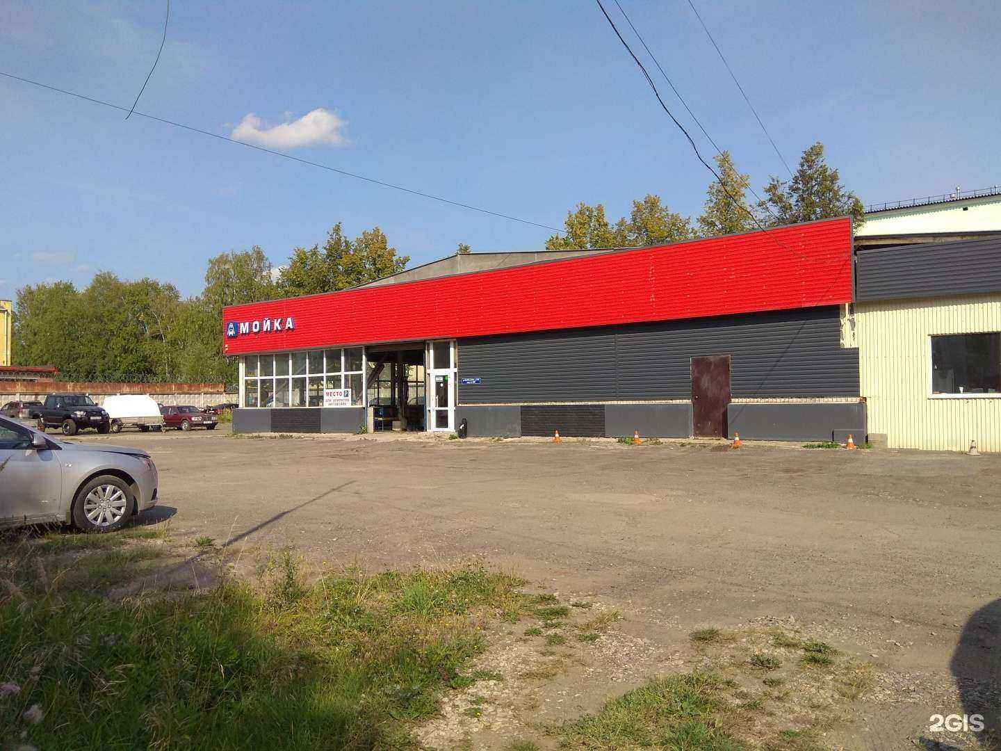 Отзывы на компанию Калинка в Перми c фото