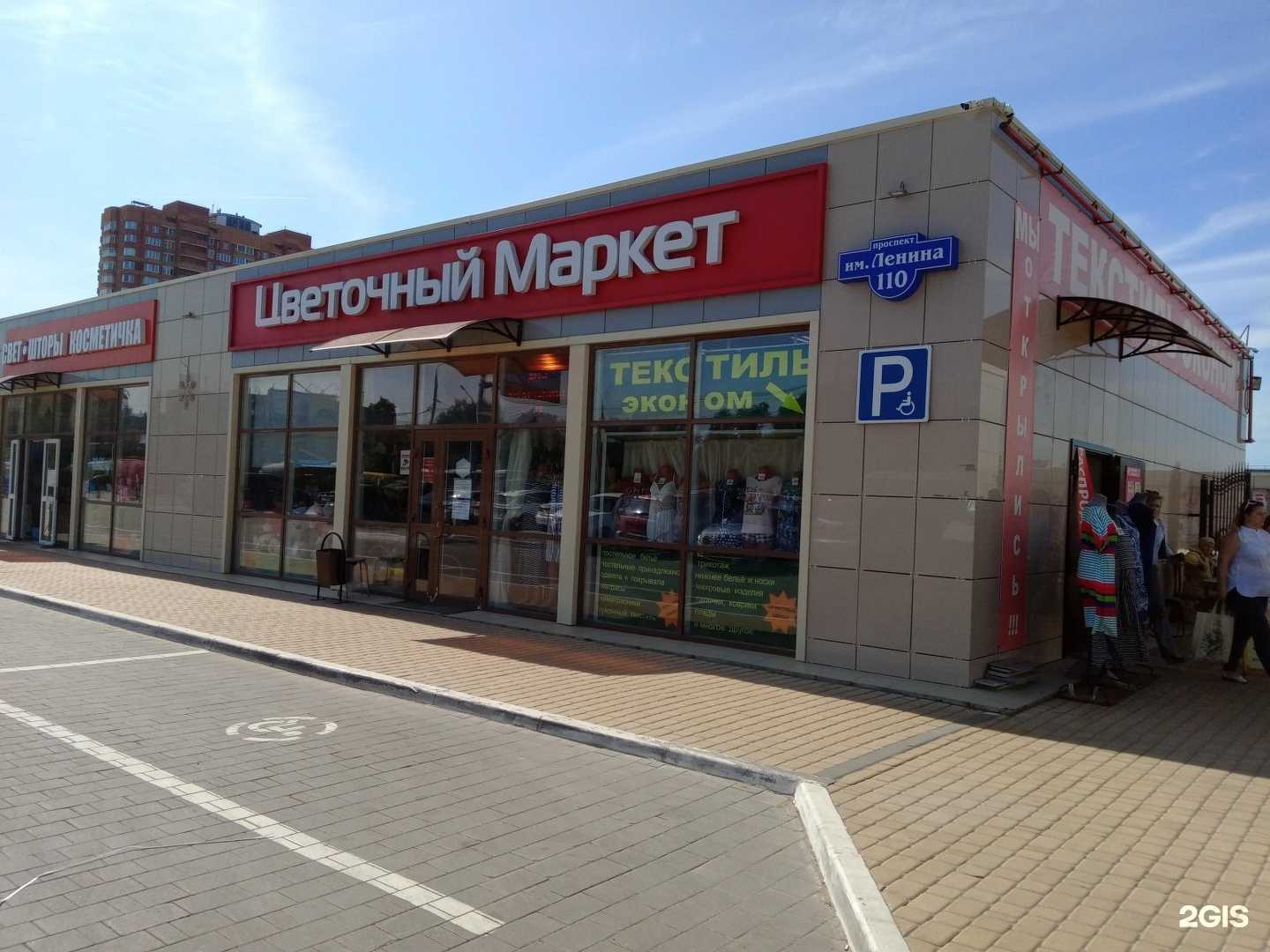 Отзывы на компанию Магазин сумок и кожгалантереи в Туле c фото - фотография 2 из 2