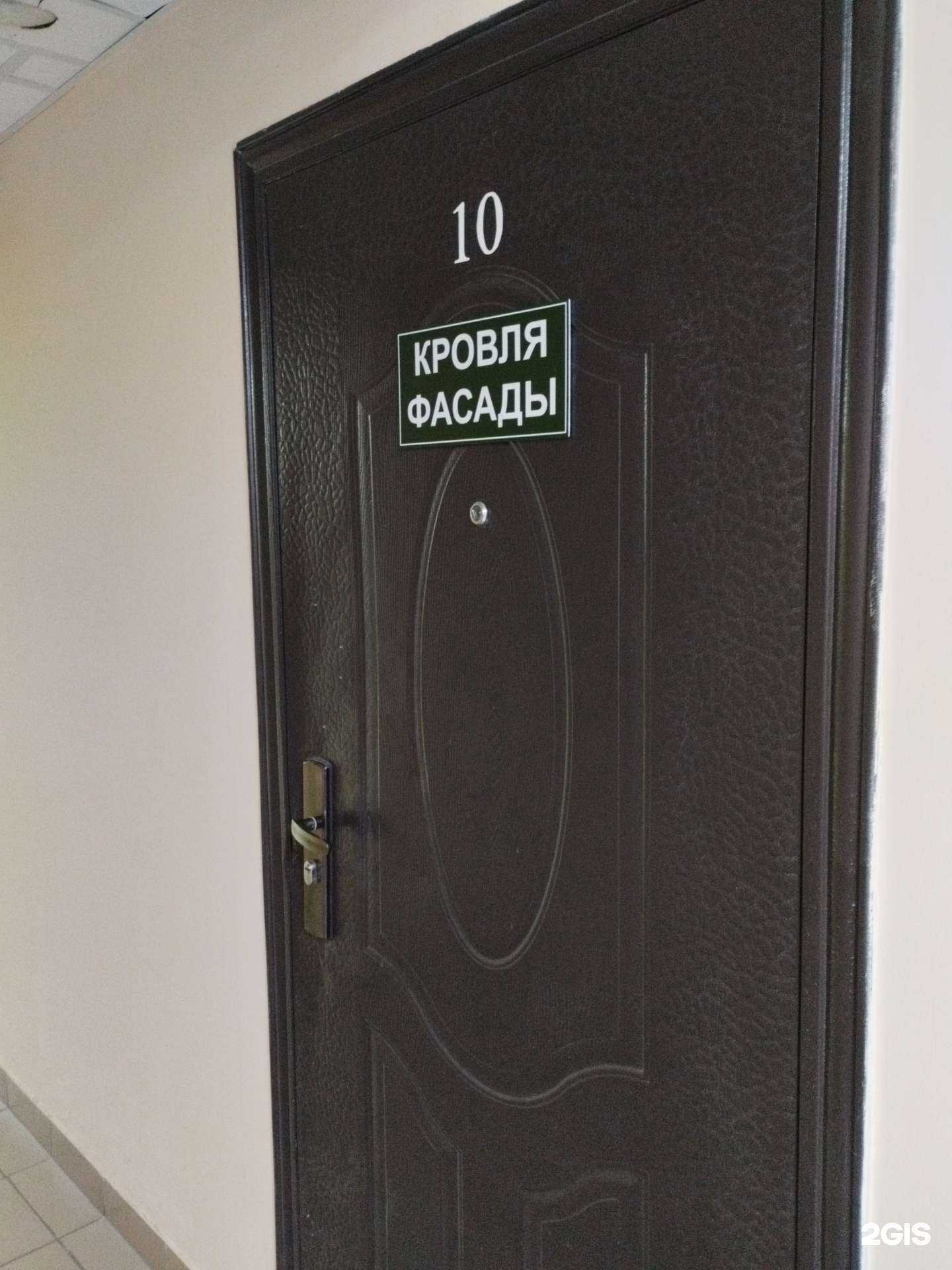 Отзывы на компанию Компания кровельных и фасадных работ в Барнауле c фото