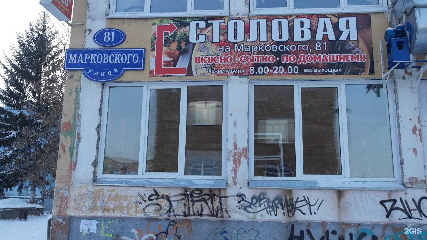 Отзывы на компанию Ай Хинкали в Красноярске c фото - фотография 2 из 2