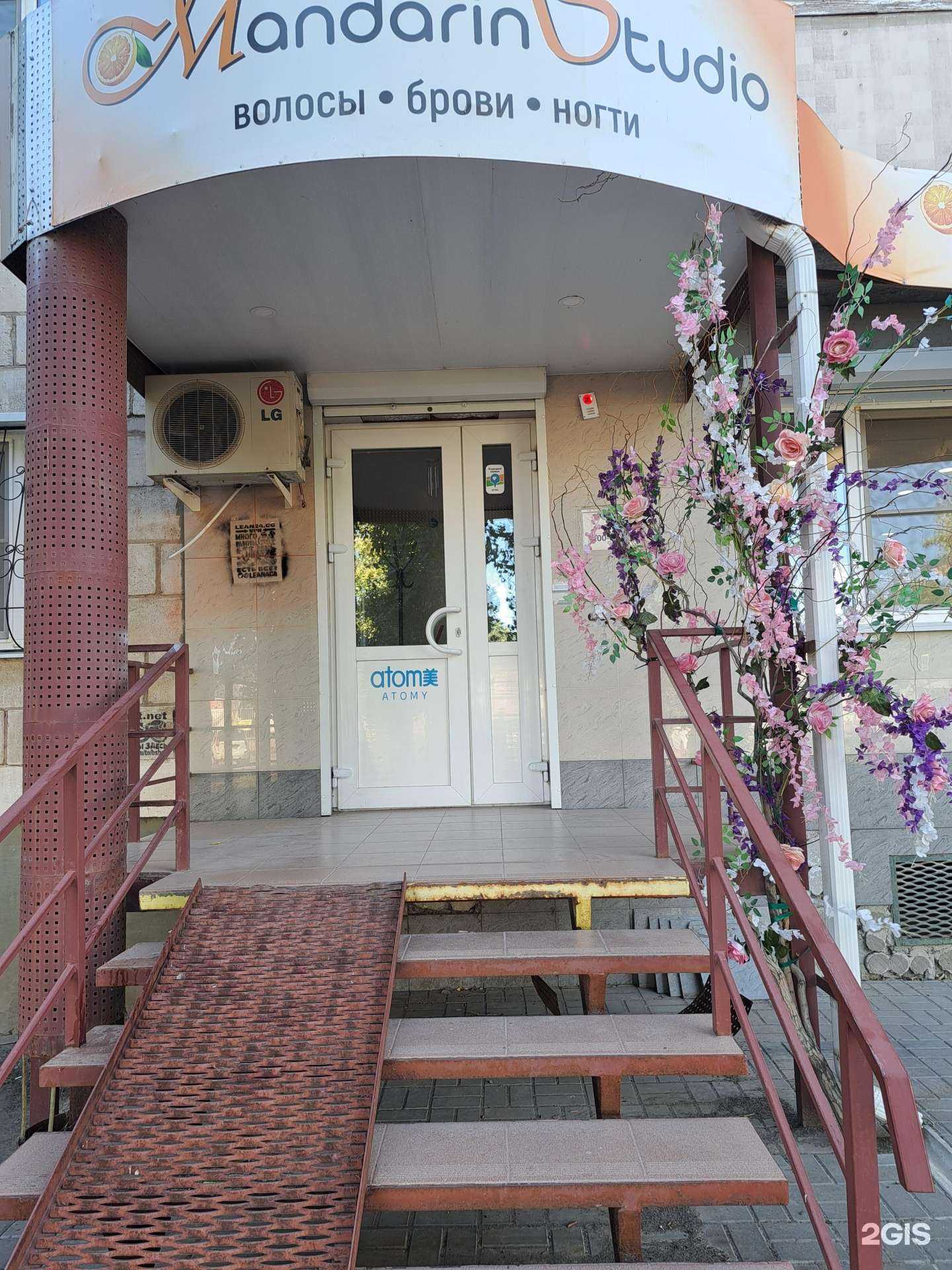 Отзывы на компанию Studio Mandarin в Волгограде c фото - фотография 2 из 2