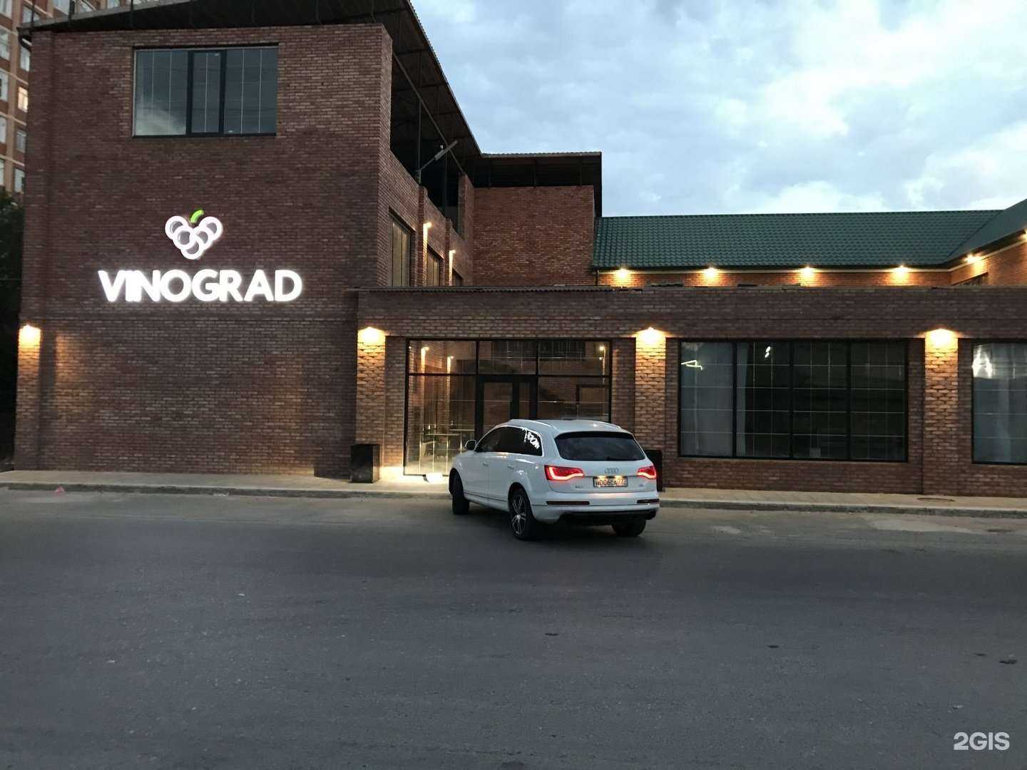 Отзывы на компанию La Villa в Махачкале c фото - фотография 2 из 2