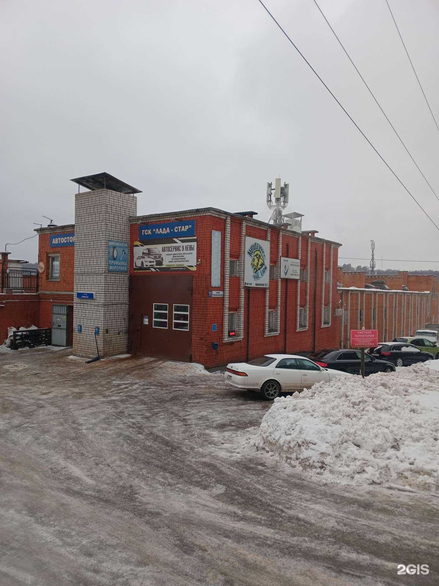 Отзывы на компанию У Левы в Чебоксарах c фото - фотография 2 из 2