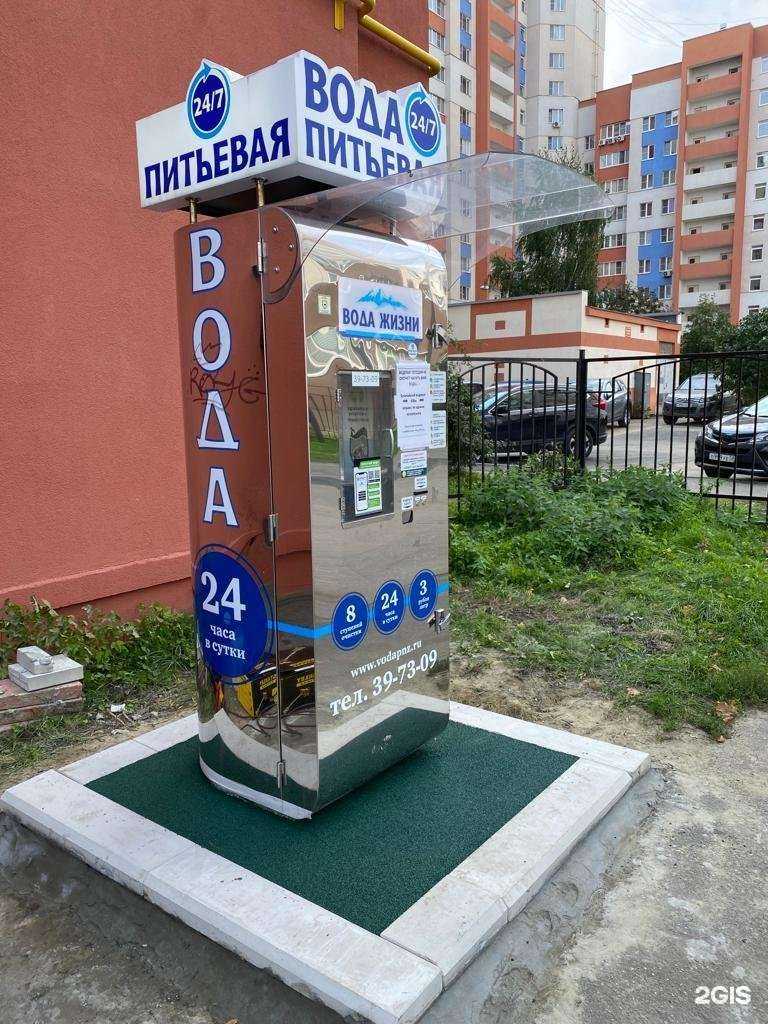 Отзывы на компанию Аквушка в Пензе c фото