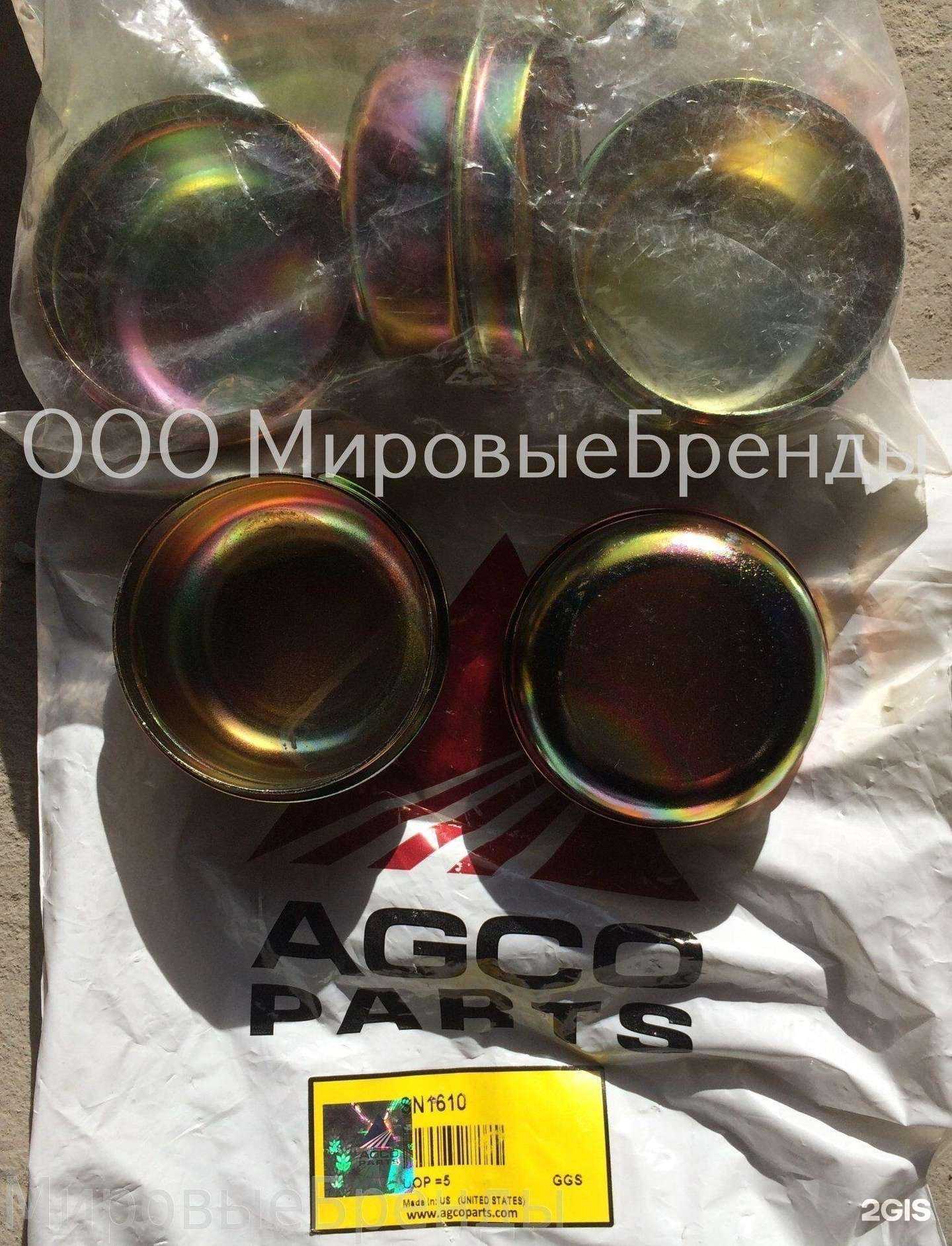 Отзывы на компанию Мировые Бренды в г. Батайск c фото