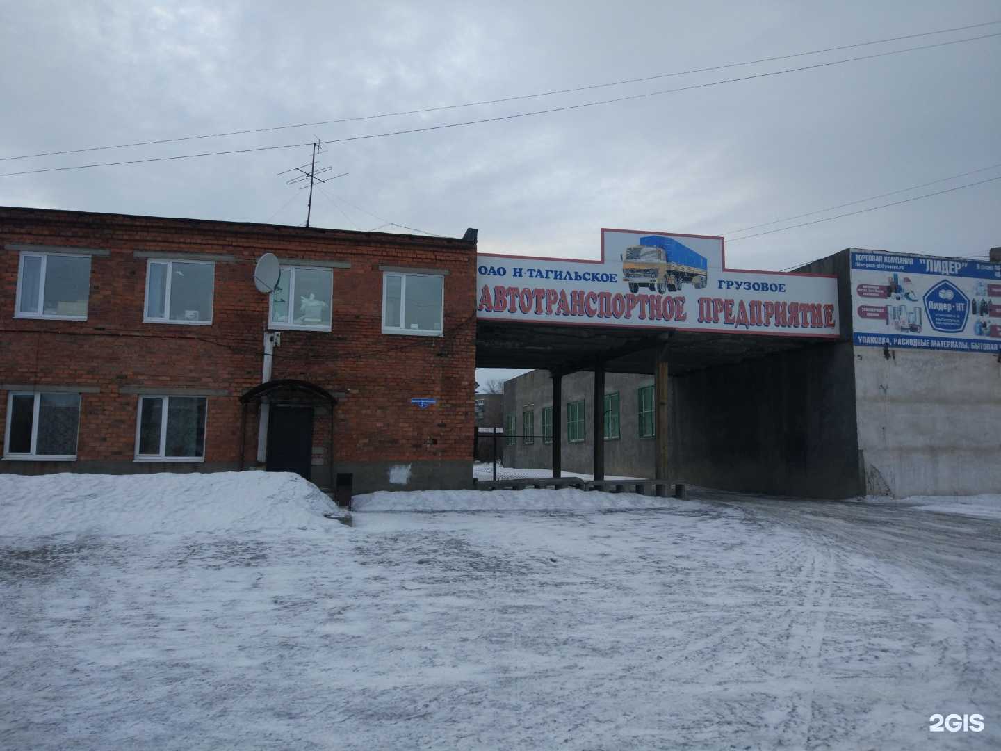 Отзывы на компанию Tishina в Нижнем Тагиле c фото - фотография 2 из 2