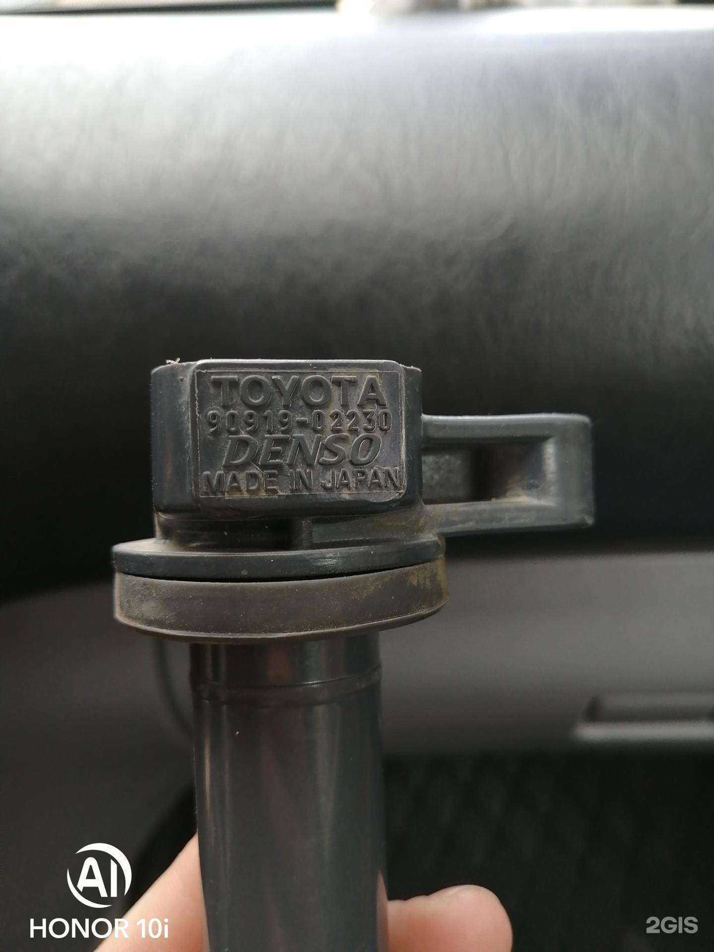 Отзывы на компанию Автолюкс в г. Чита c фото