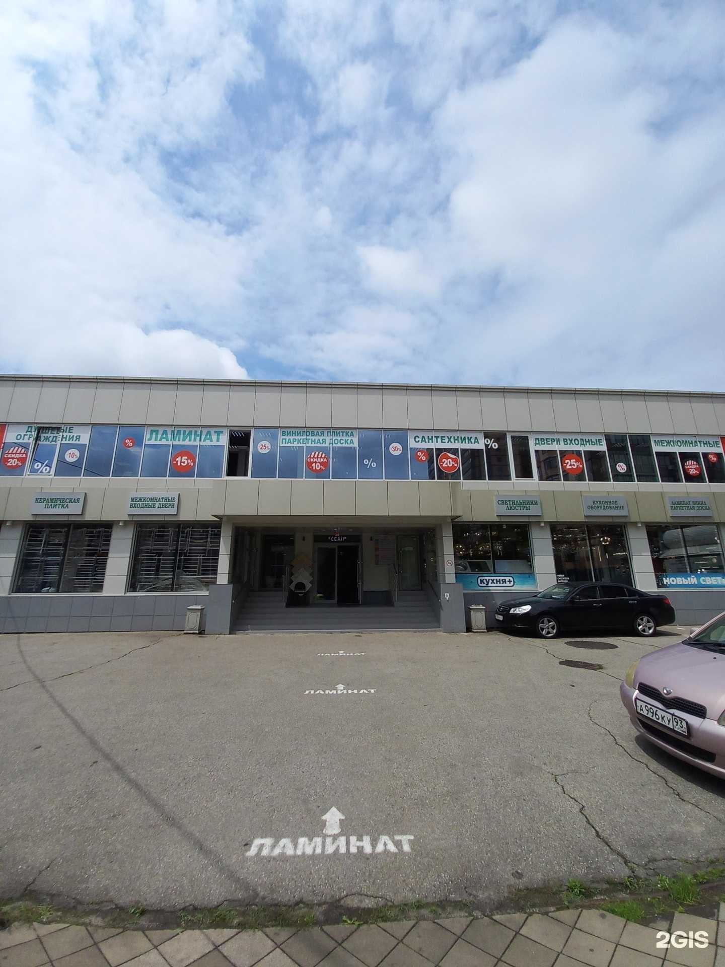 Отзывы на компанию Кухня+ в Краснодаре c фото