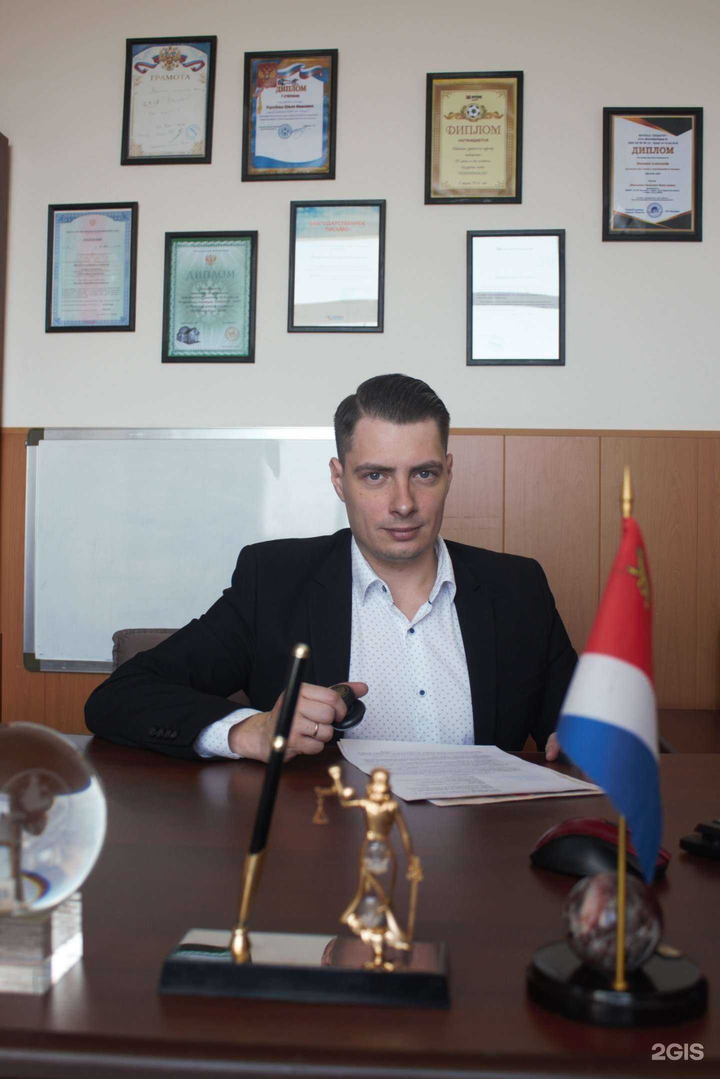 Отзывы на компанию Петренко и партнеры в Владивостоке c фото