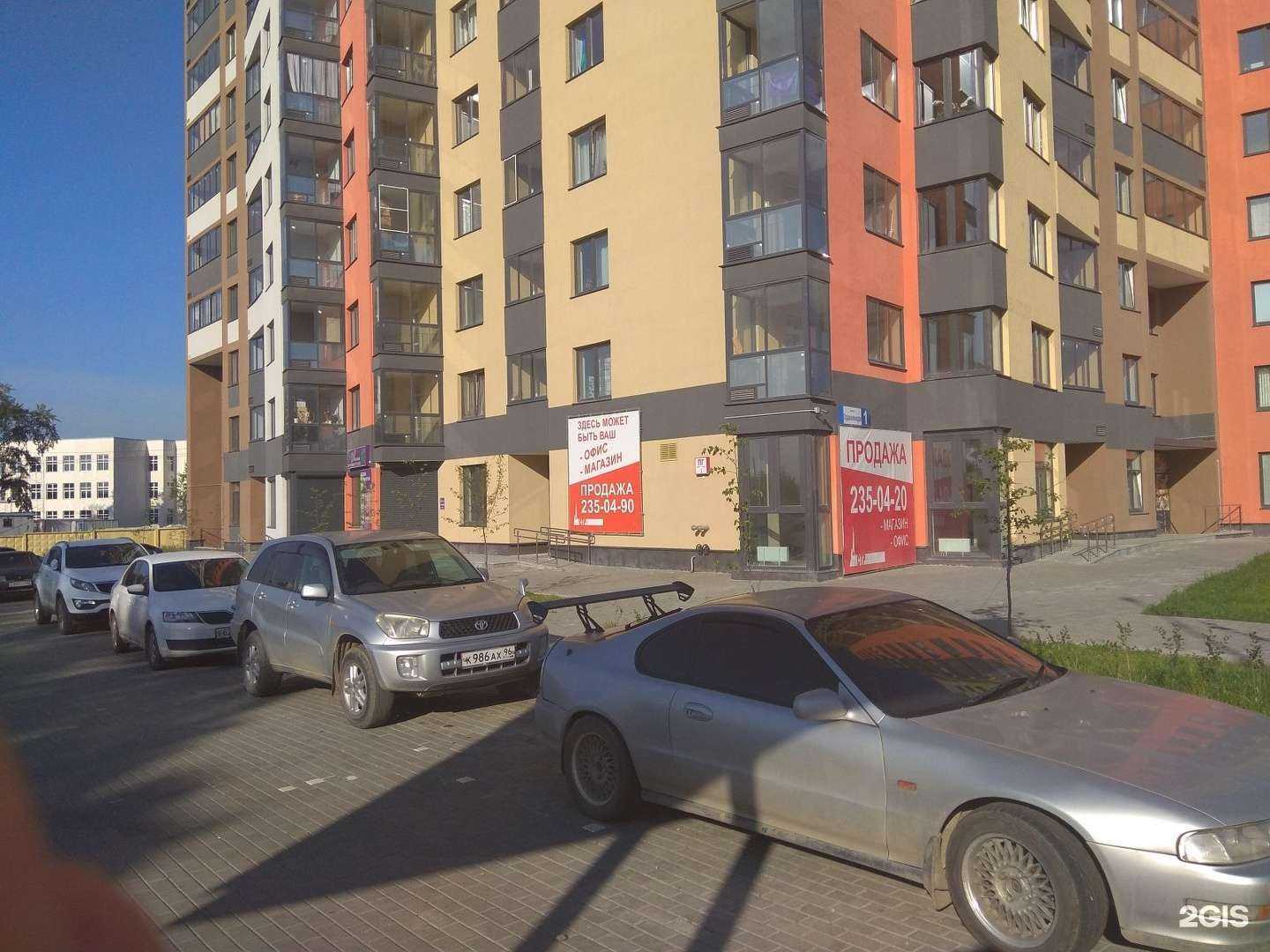 Отзывы на компанию Тектоника в Верхней Пышме c фото - фотография 2 из 2