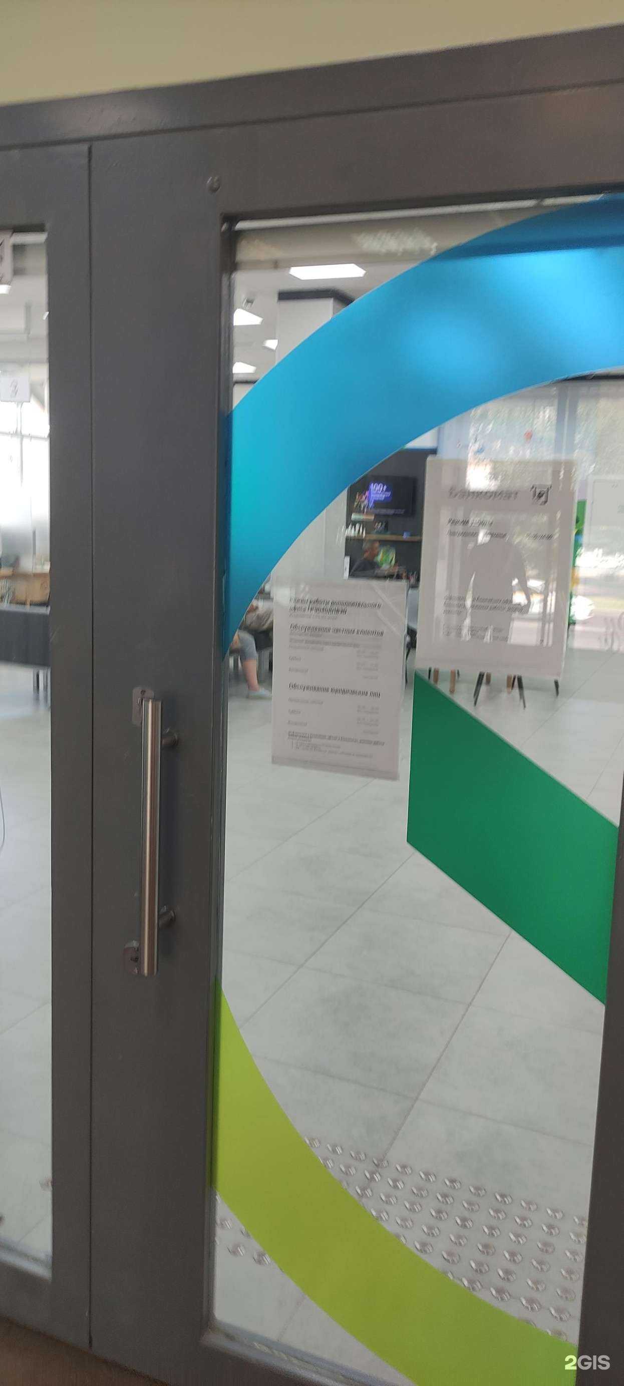 Отзывы на компанию СберСтрахование в г. Чехов c фото