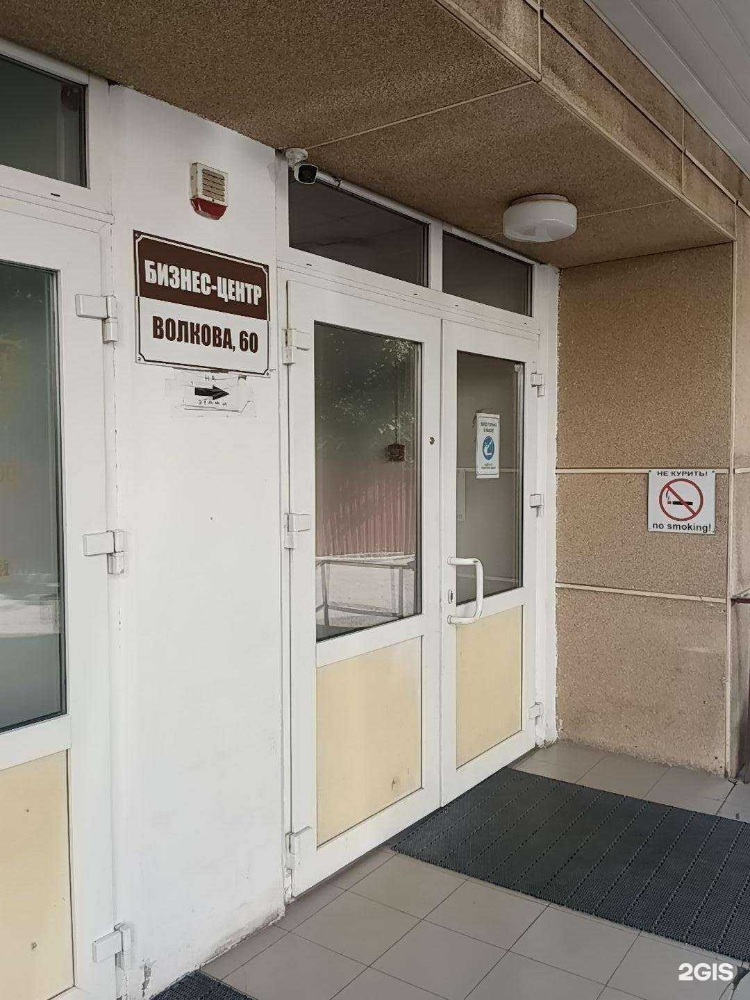 Отзывы на компанию Реклауд в г. Казань c фото