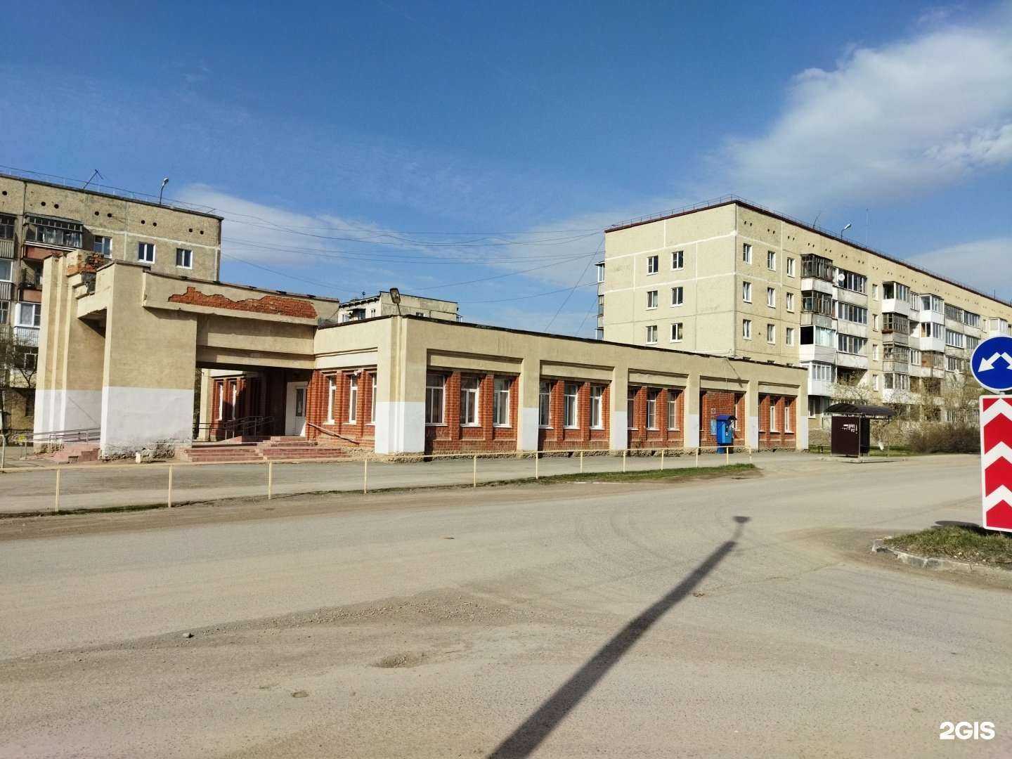 Отзывы на компанию Aquabot в Богдановиче c фото - фотография 2 из 2