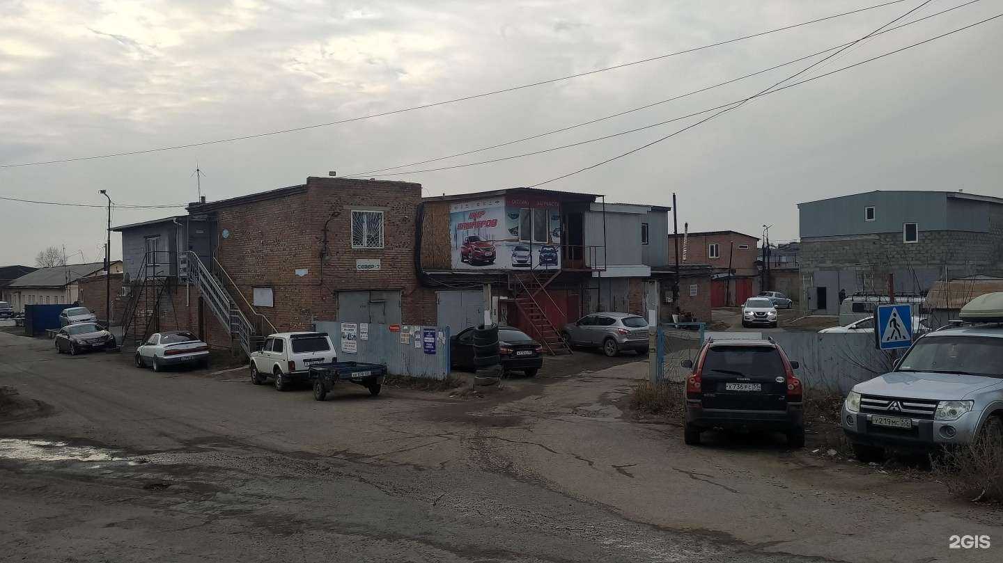 Отзывы на компанию Мир Бамперов в Омске c фото - фотография 2 из 2