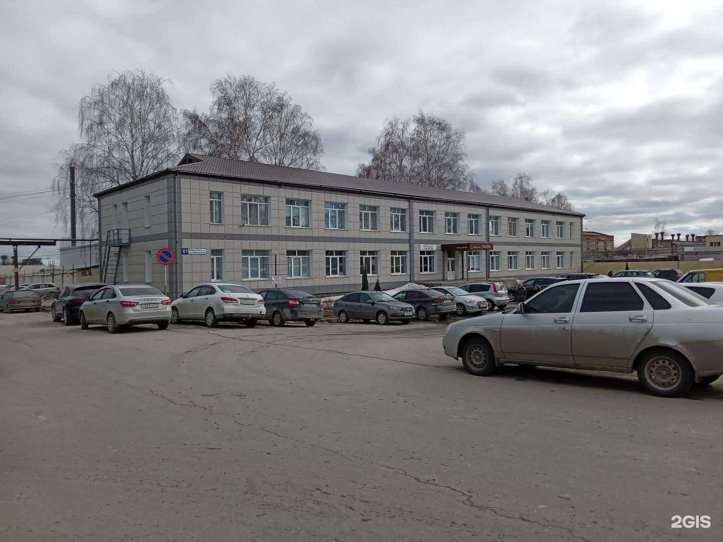 Отзывы на компанию Региональный завод металлоконструкций в Новочебоксарске c фото - фотография 2 из 2