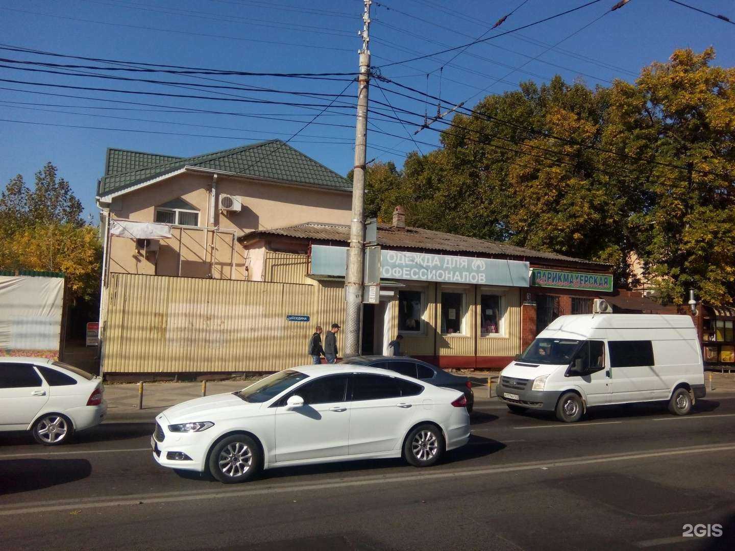 Отзывы на компанию Магазин оптики в Краснодаре c фото - фотография 2 из 2