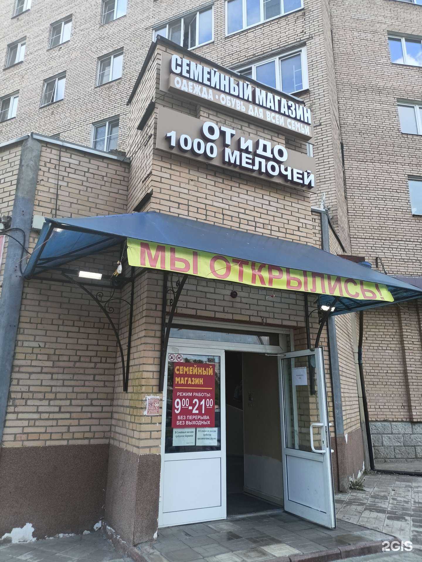 Отзывы на компанию От и до в г. Орехово-Зуево c фото