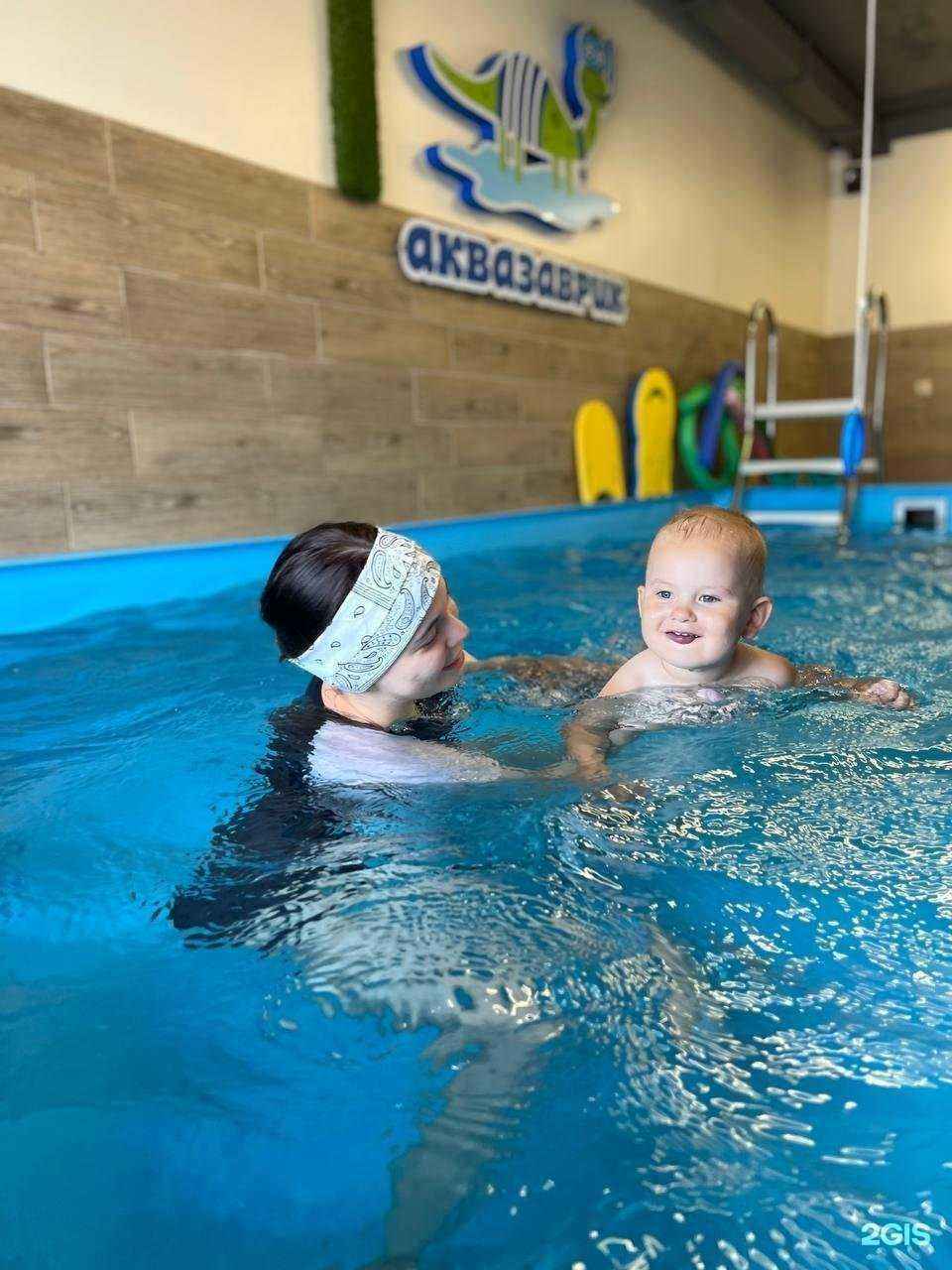 Отзывы на компанию Аквазаврик в г. Одинцово c фото