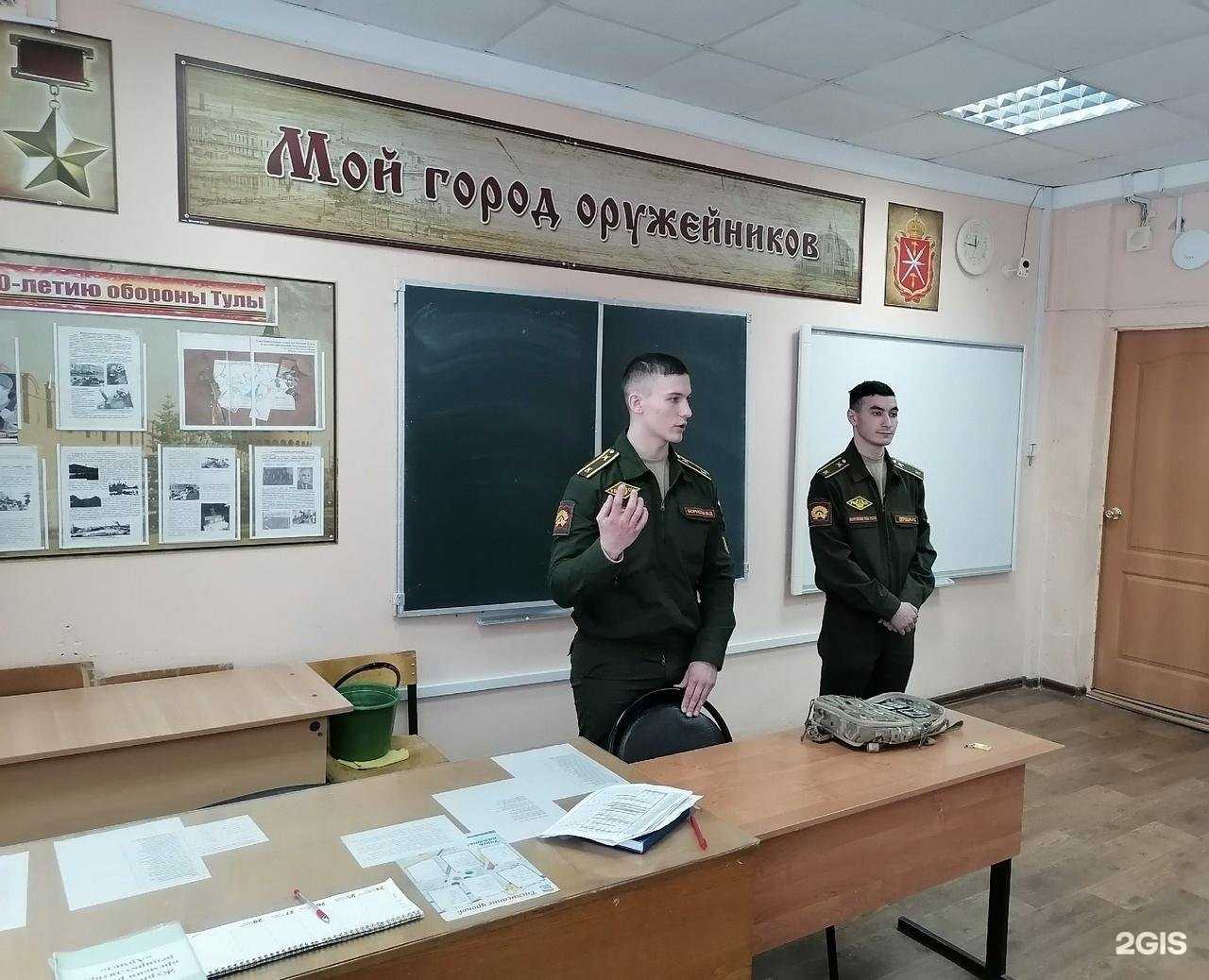 Отзывы на компанию Центр образования №7 в г. Тула c фото