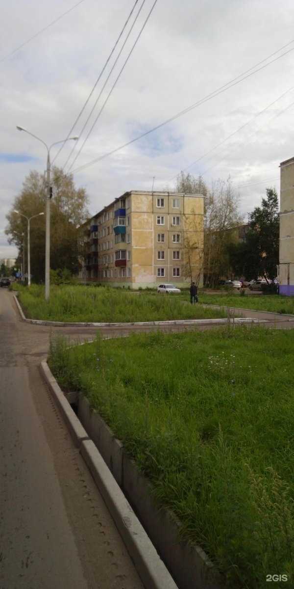 Отзывы на компанию Мастерская по ремонту обуви в Комсомольске-на-Амуре c фото - фотография 2 из 2