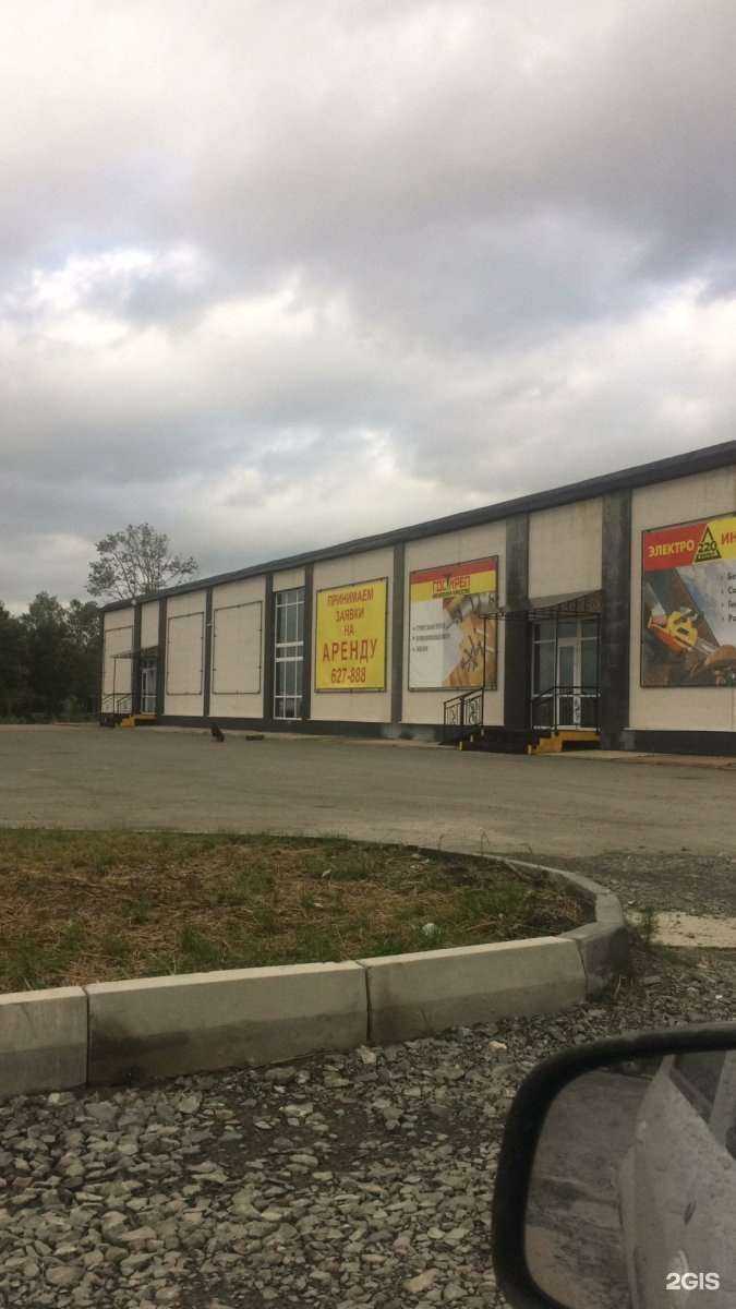 Отзывы на компанию Супериор Сервис в Южно-Сахалинске c фото - фотография 2 из 2