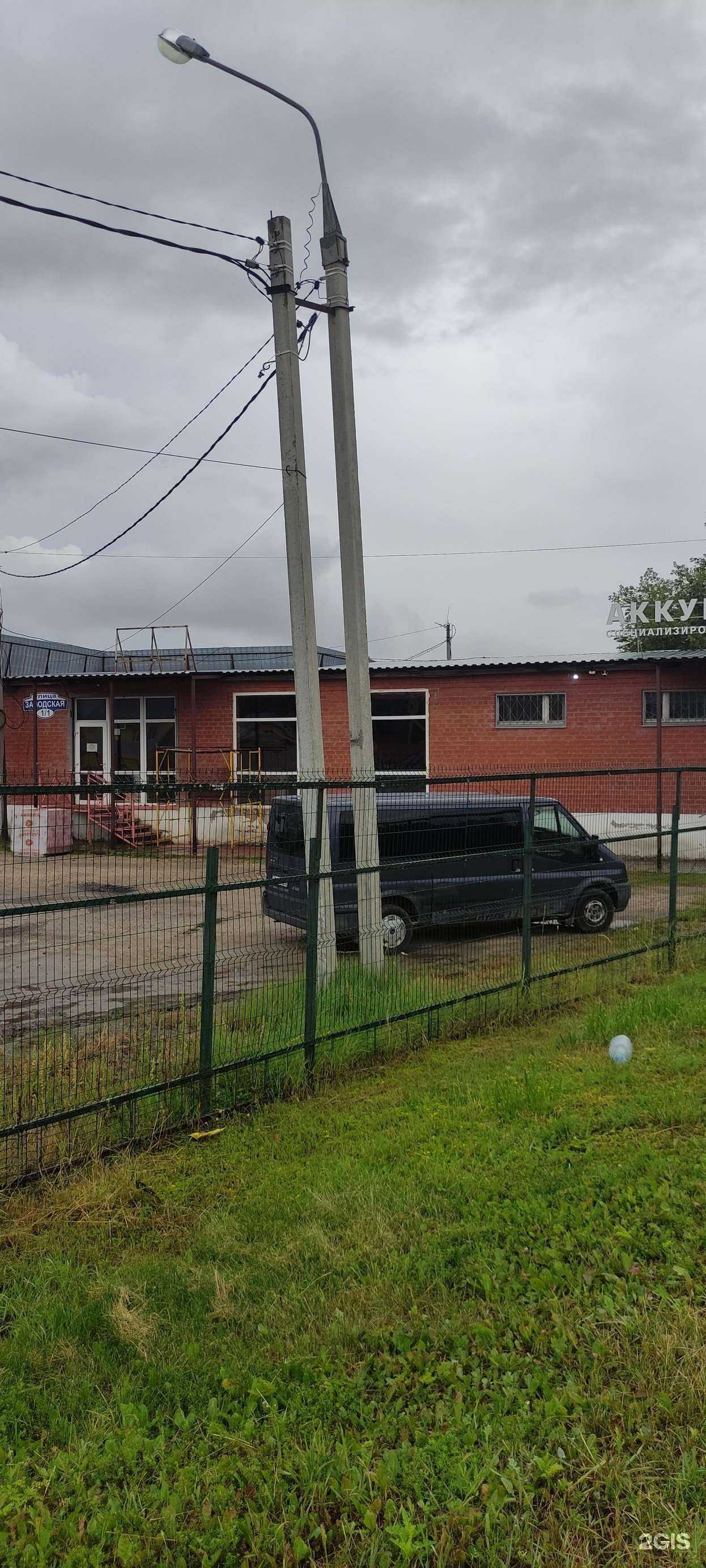 Отзывы на компанию Авто Матрикс в Чехове c фото