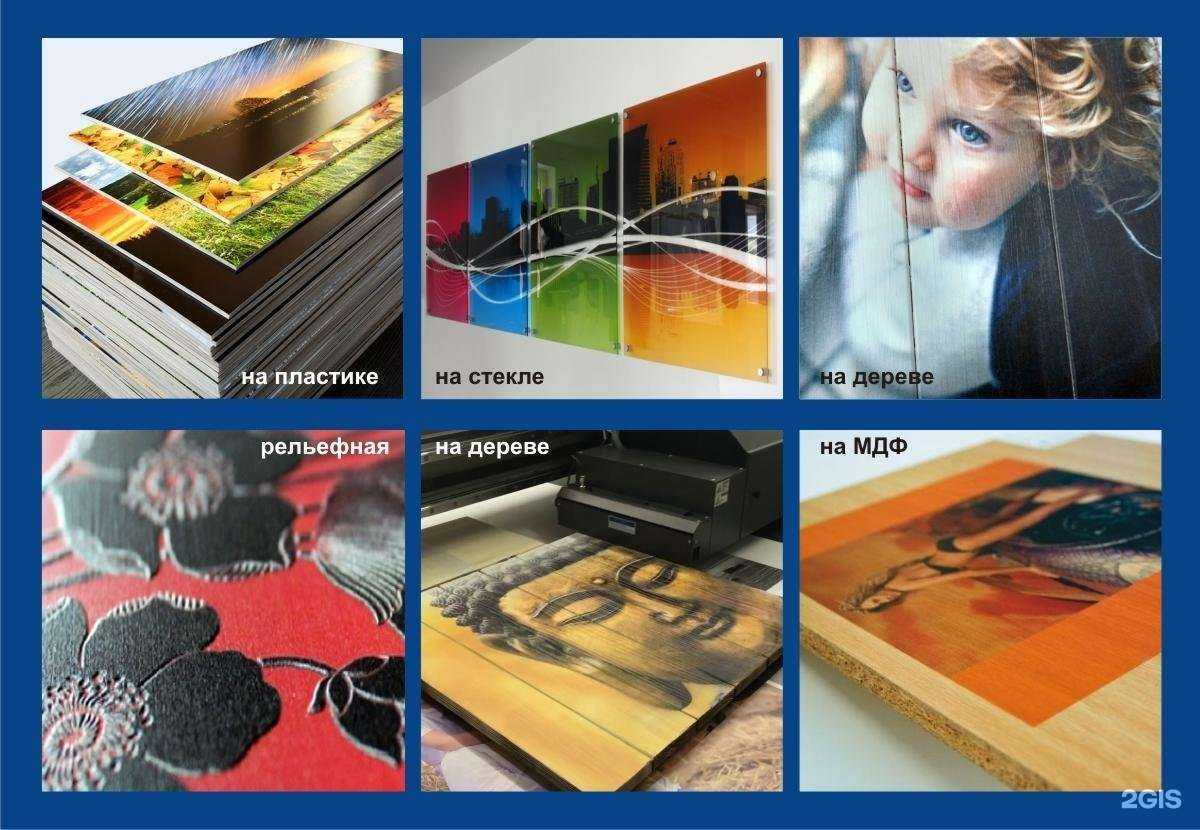 Отзывы на компанию Понедельник в Саратове c фото