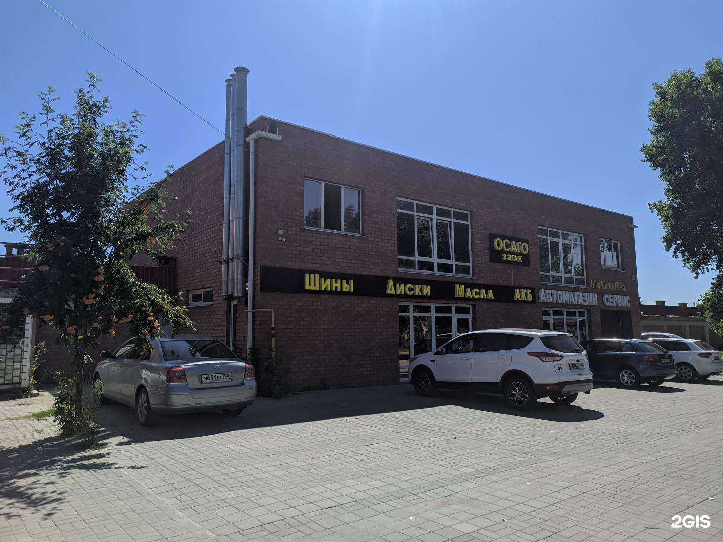 Отзывы на компанию Emex в Воронеже c фото