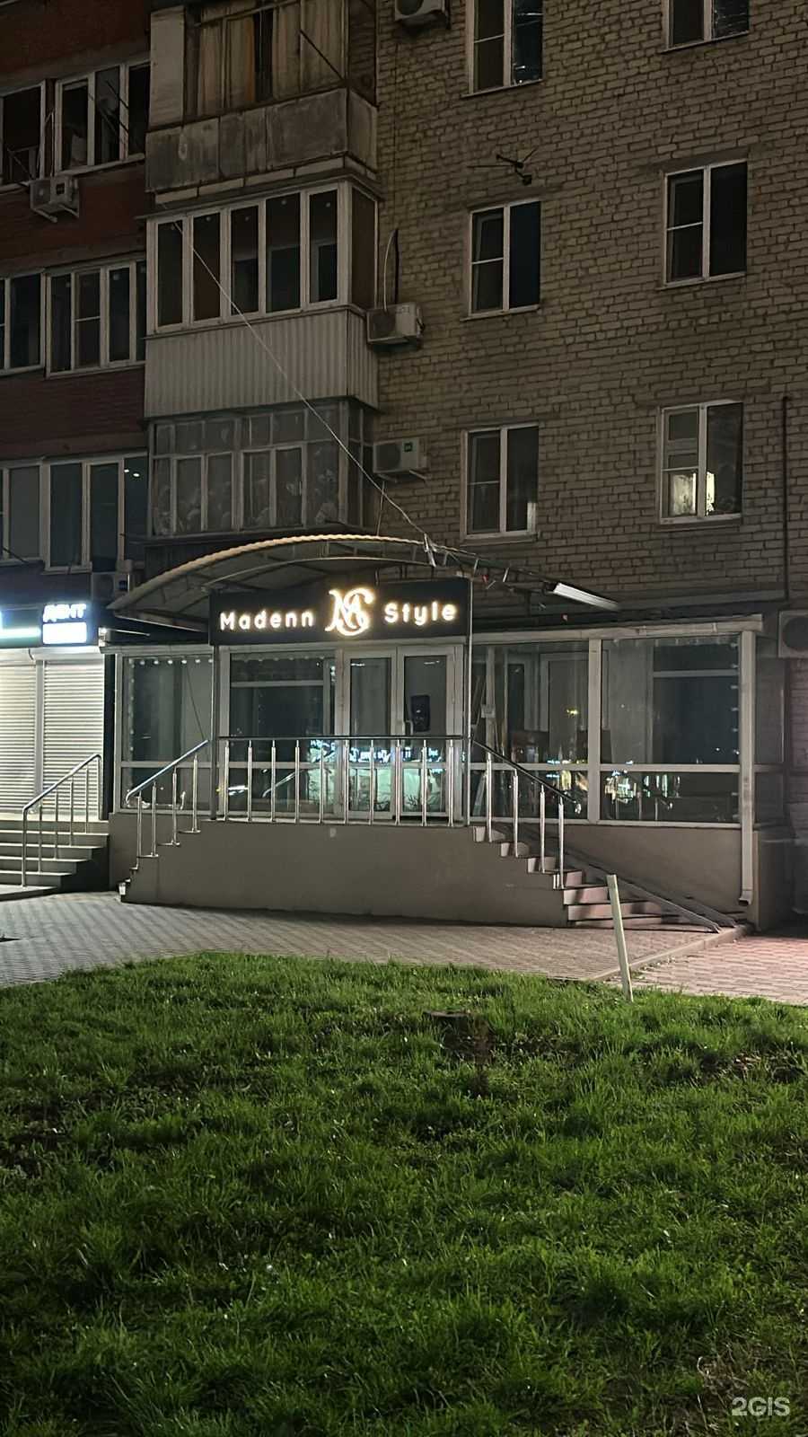 Отзывы на компанию Madenn Style в г. Краснодар c фото