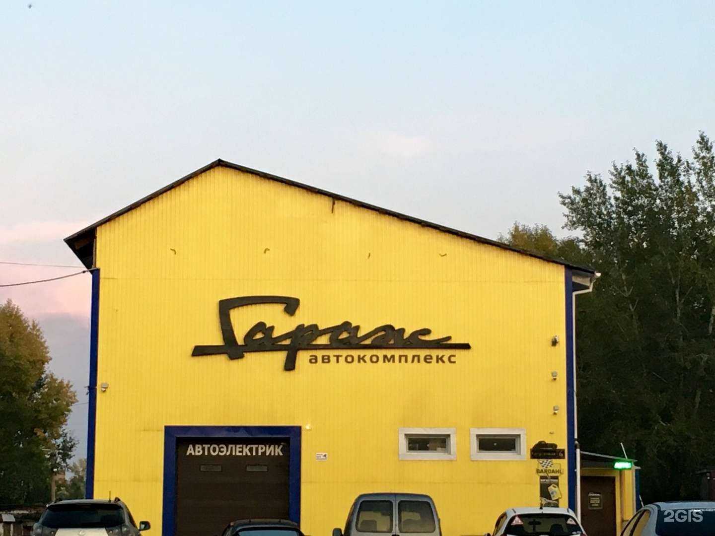 Отзывы на компанию Моторесурс в Бердске c фото - фотография 2 из 2