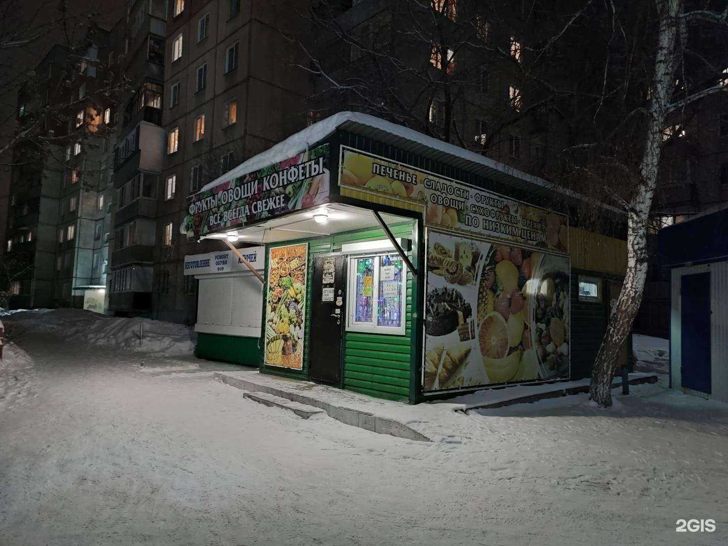 Отзывы на компанию Мастерская по ремонту обуви и изготовлению ключей в Барнауле c фото