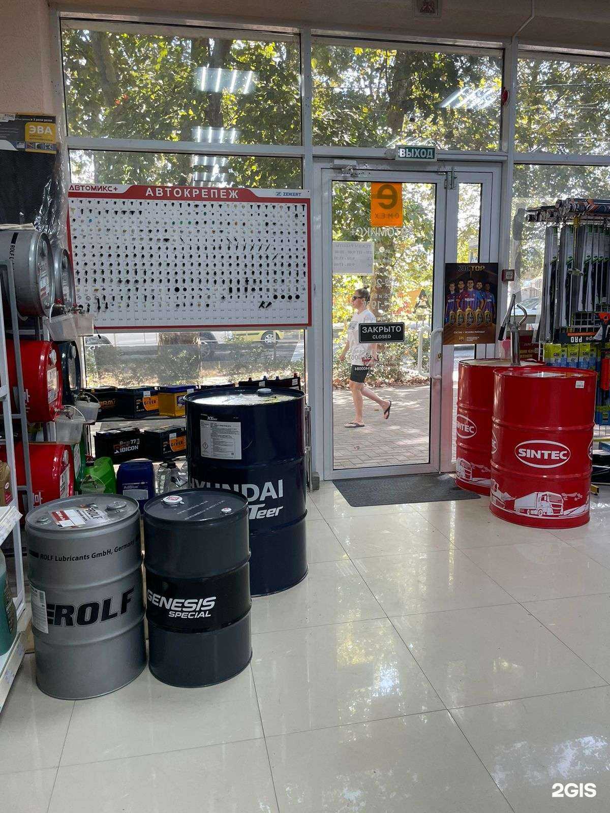 Отзывы на компанию АвтоМикс+ в Анапе c фото