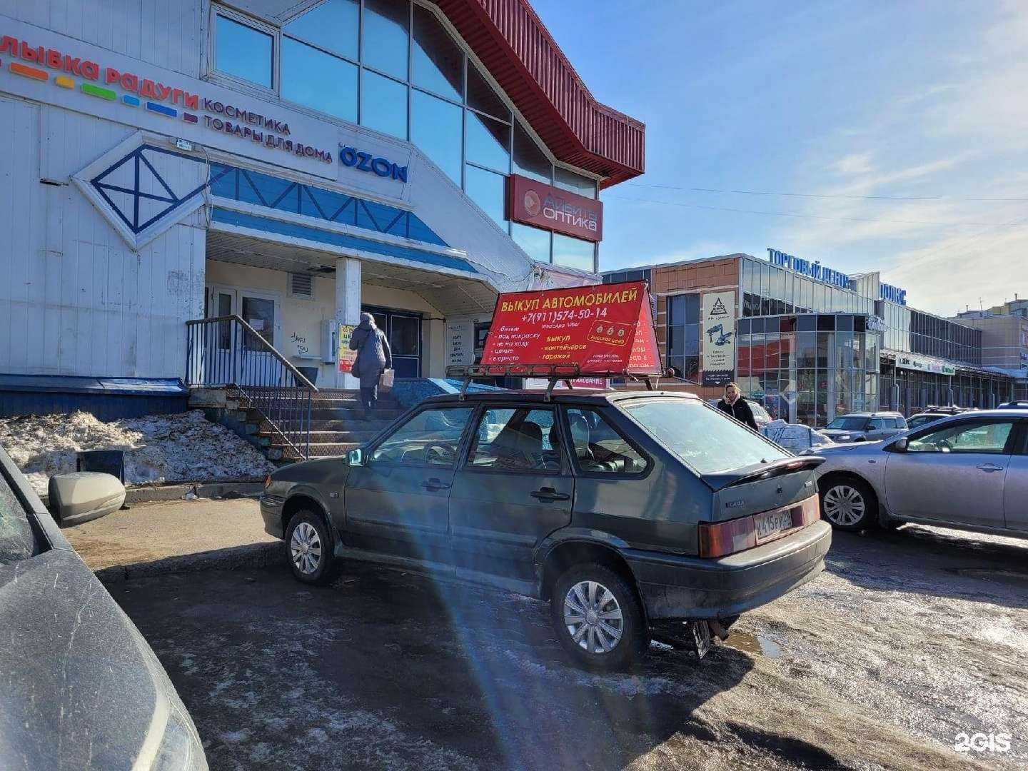 Отзывы на компанию Клюва в Архангельске c фото - фотография 2 из 2