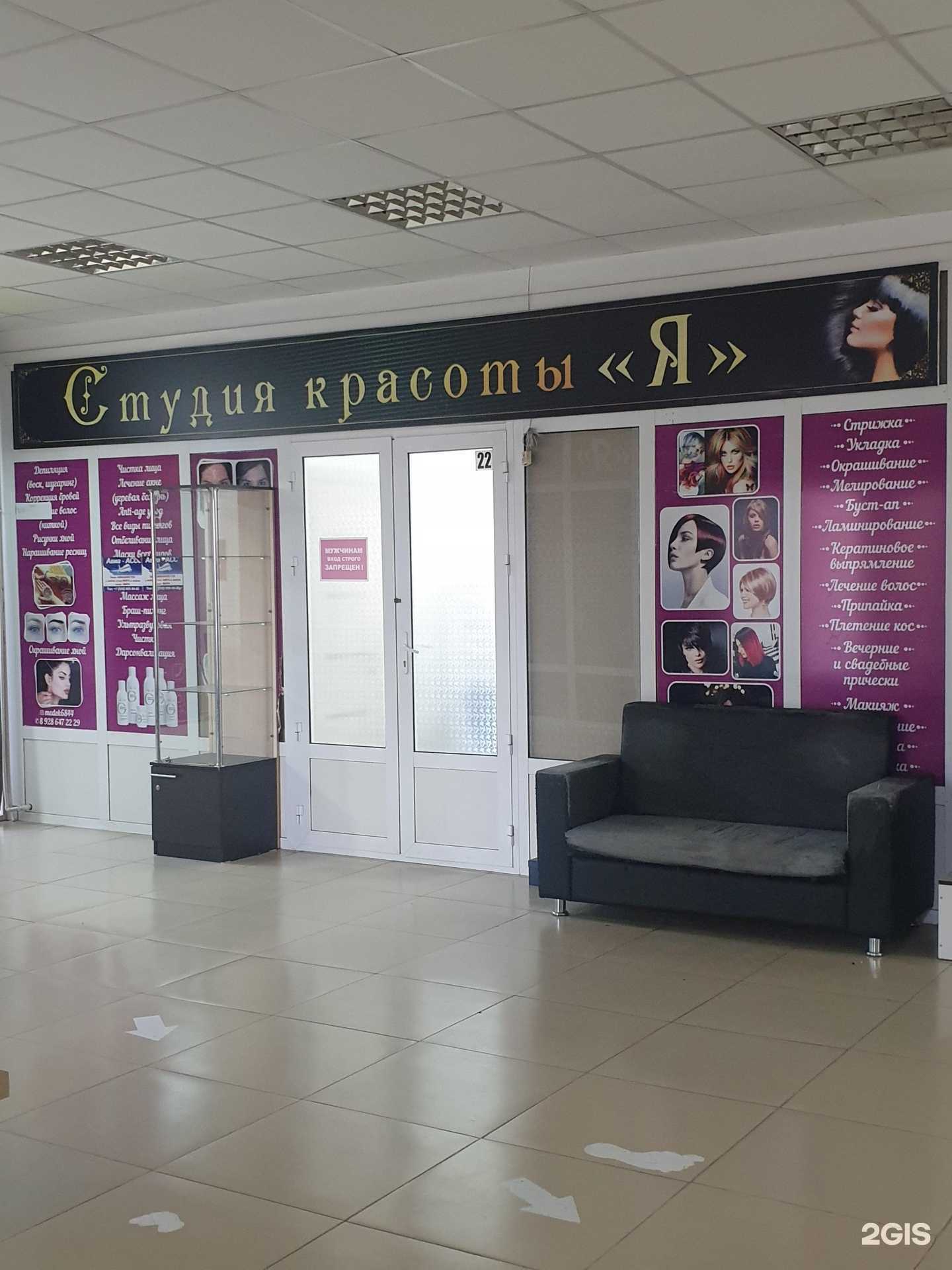 Отзывы на компанию Я в г. Грозный c фото