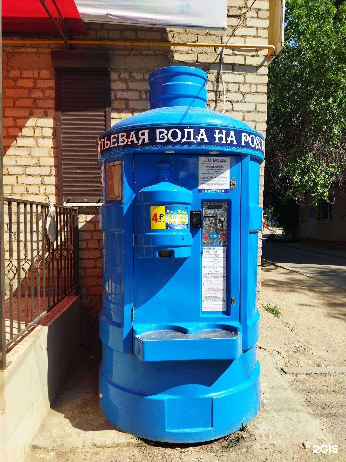 Отзывы на компанию Посейдон в Астрахани c фото