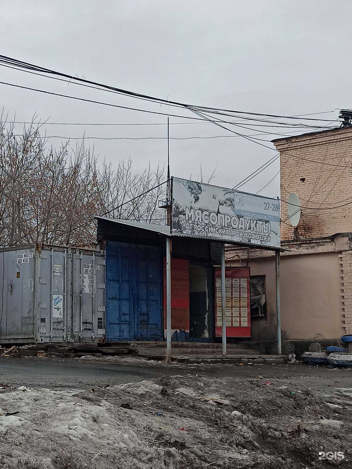 Отзывы на компанию Торговая компания в г. Екатеринбург c фото