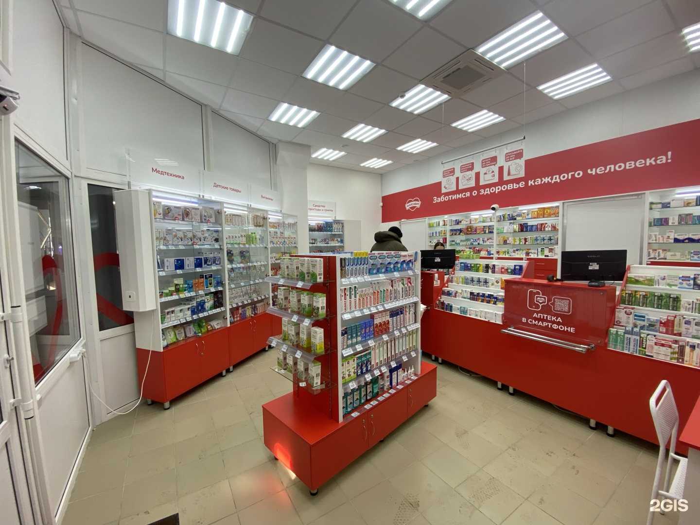 Отзывы на компанию Максавит в г. Ростов-на-Дону c фото