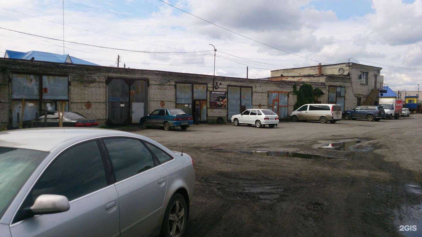 Отзывы на компанию АвтоКонтакт в Кургане c фото - фотография 2 из 2