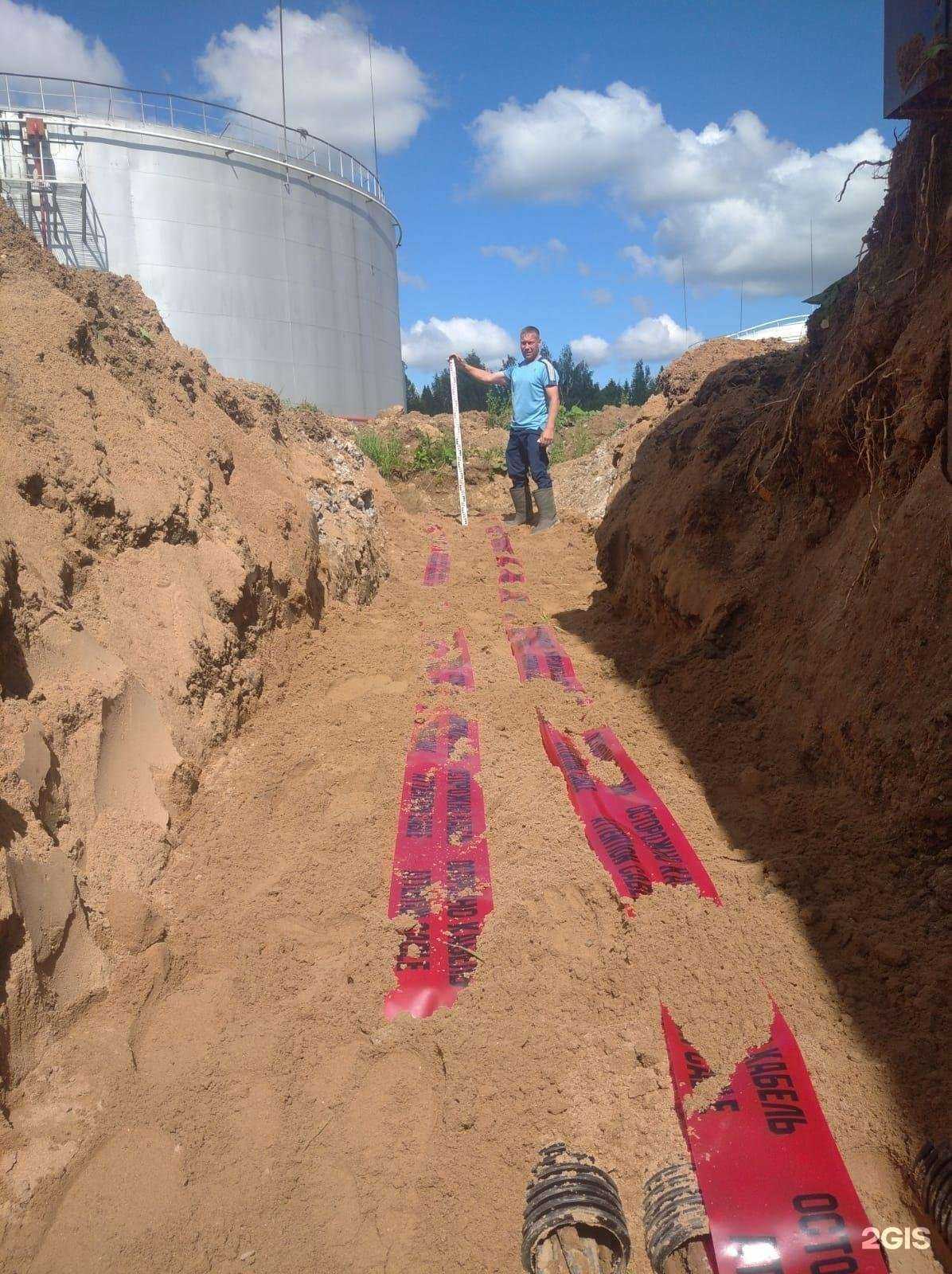 Отзывы на компанию Энергострой в г. Вологда c фото