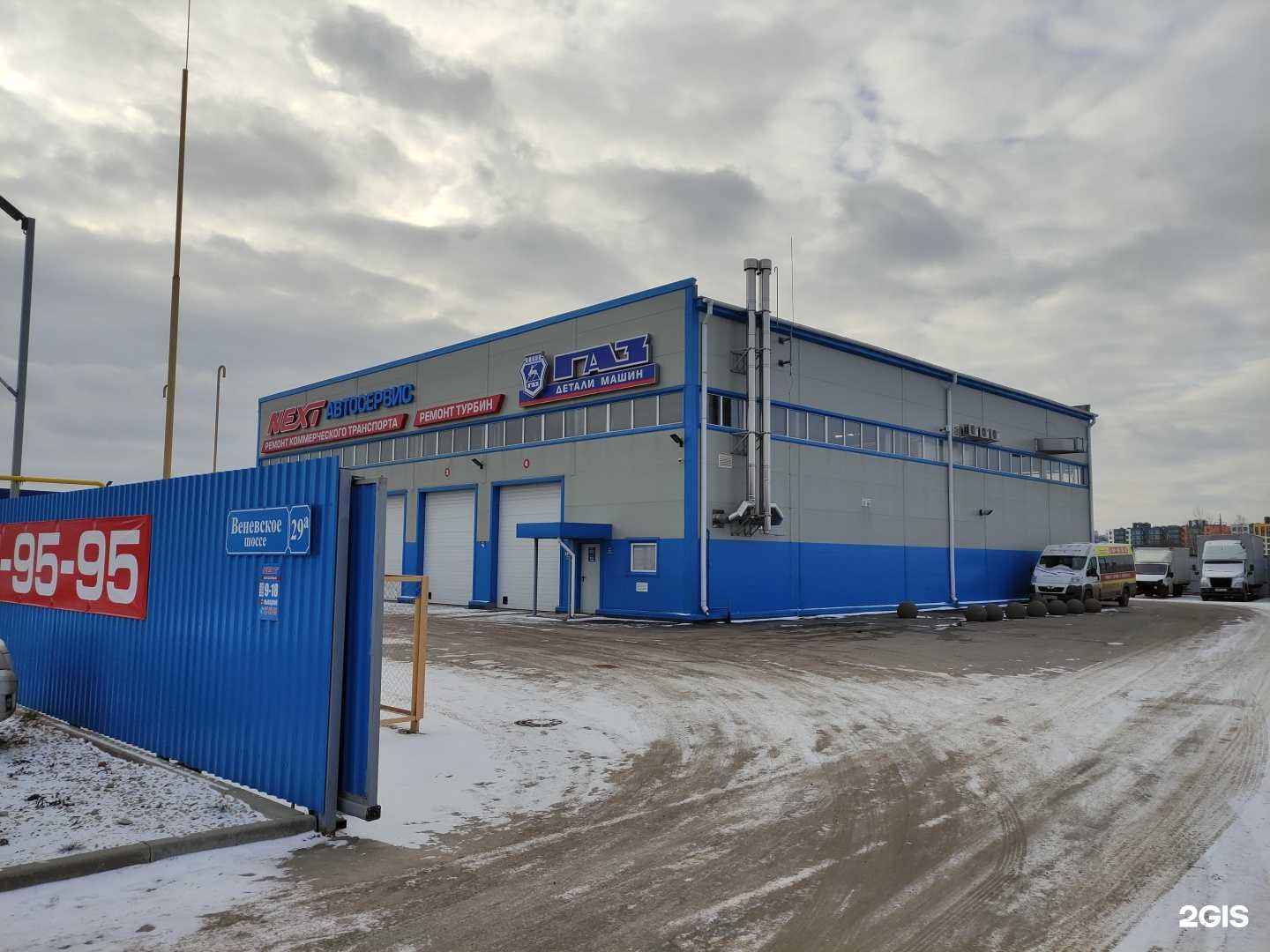 Отзывы на компанию Next в Туле c фото - фотография 2 из 2