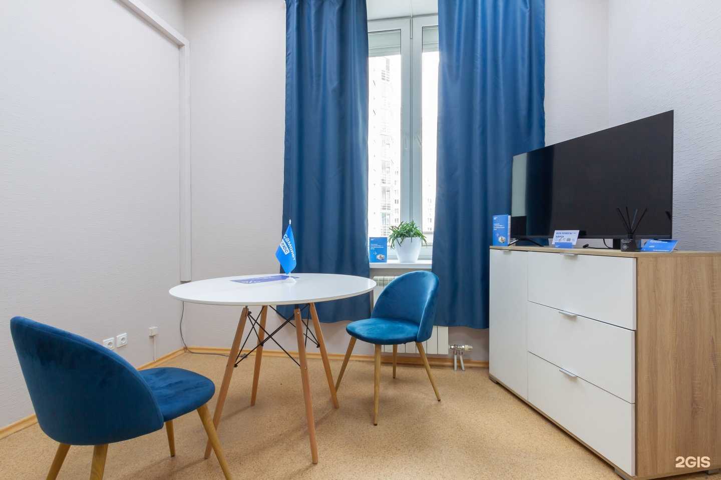 Отзывы на компанию Самолет Плюс в Екатеринбурге c фото