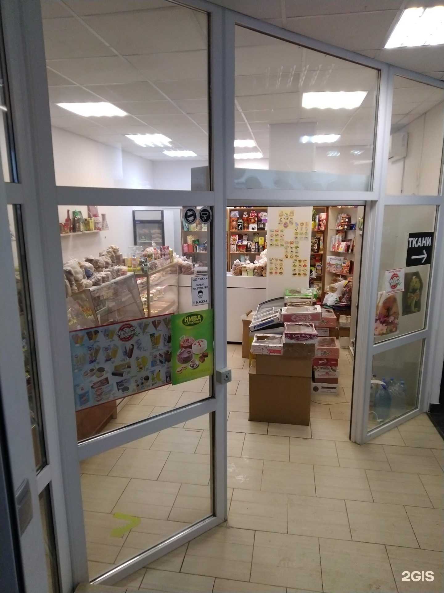 Отзывы на компанию Эклерчик в г. Тула c фото