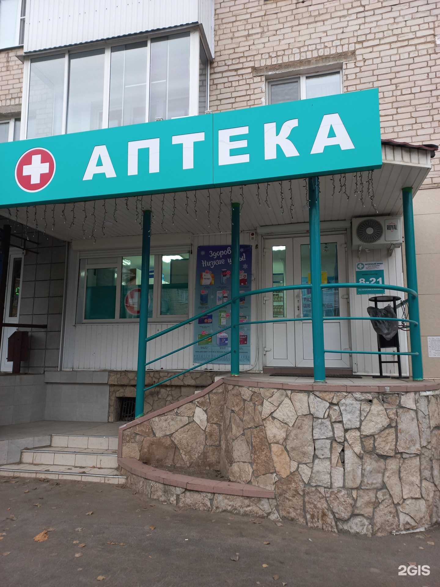 Отзывы на компанию Согласие в Тольятти c фото