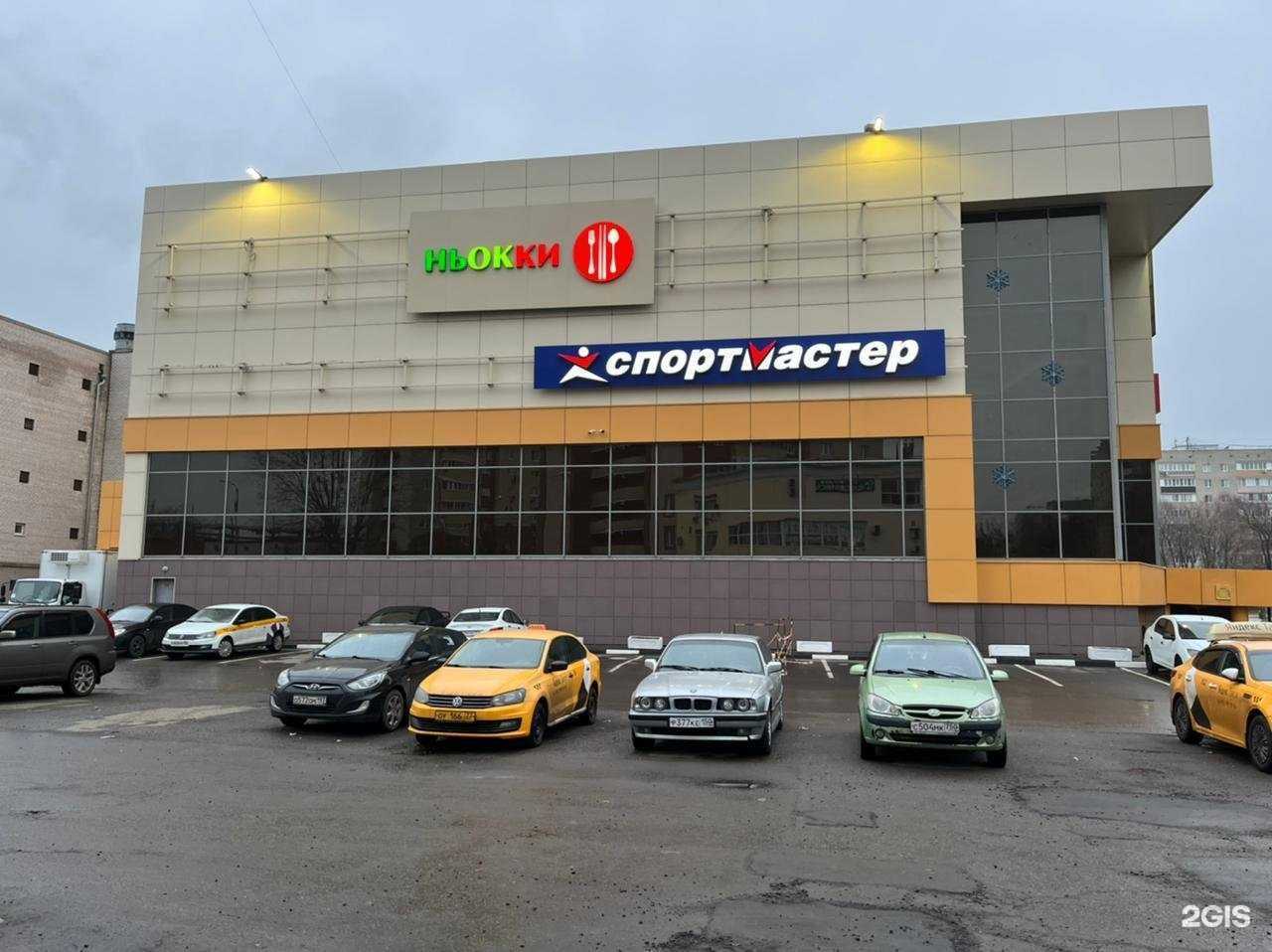 Отзывы на компанию Спортмастер в г. Подольск c фото