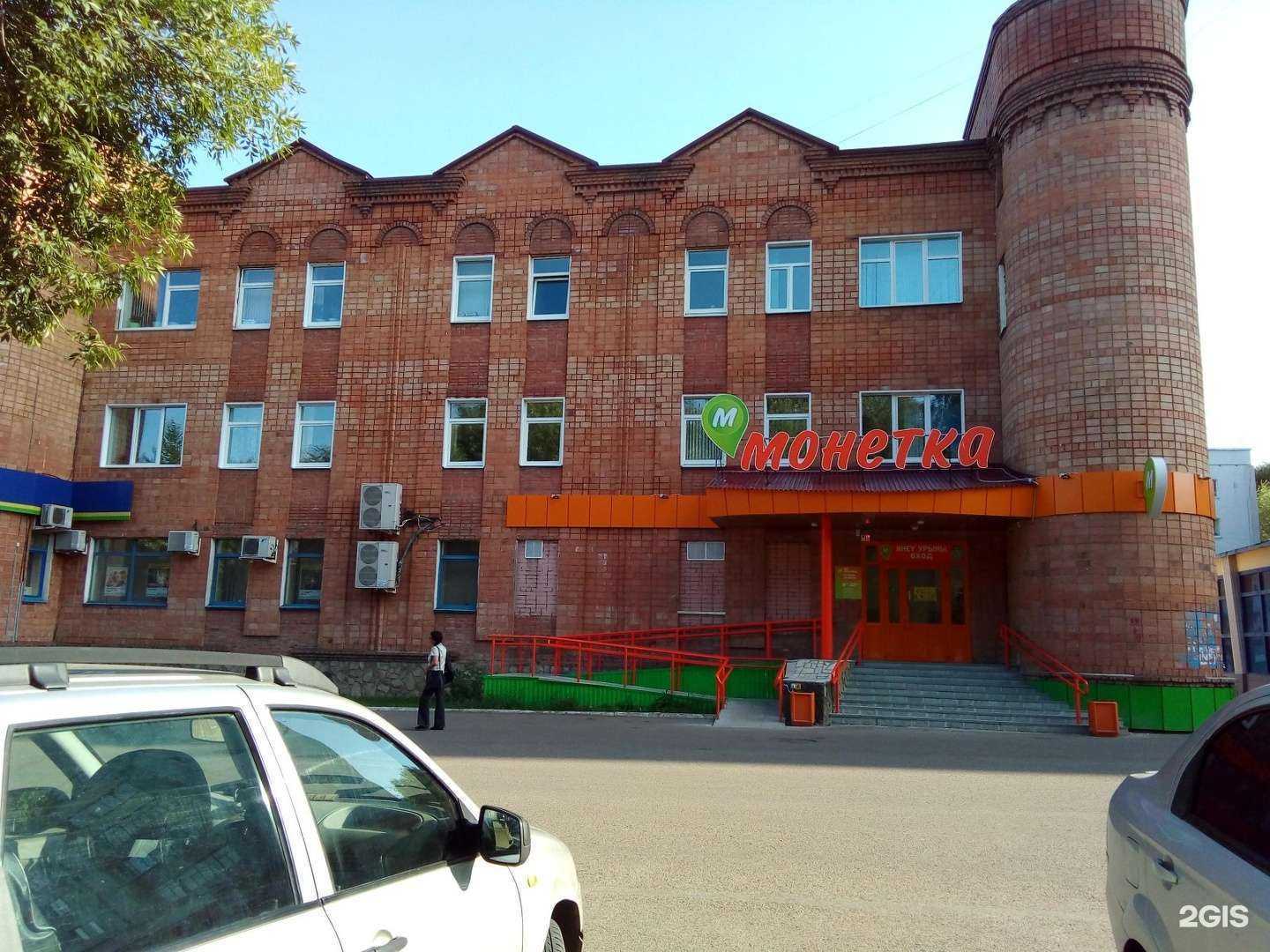 Отзывы на компанию ИмплантАВ в Стерлитамаке c фото - фотография 2 из 2