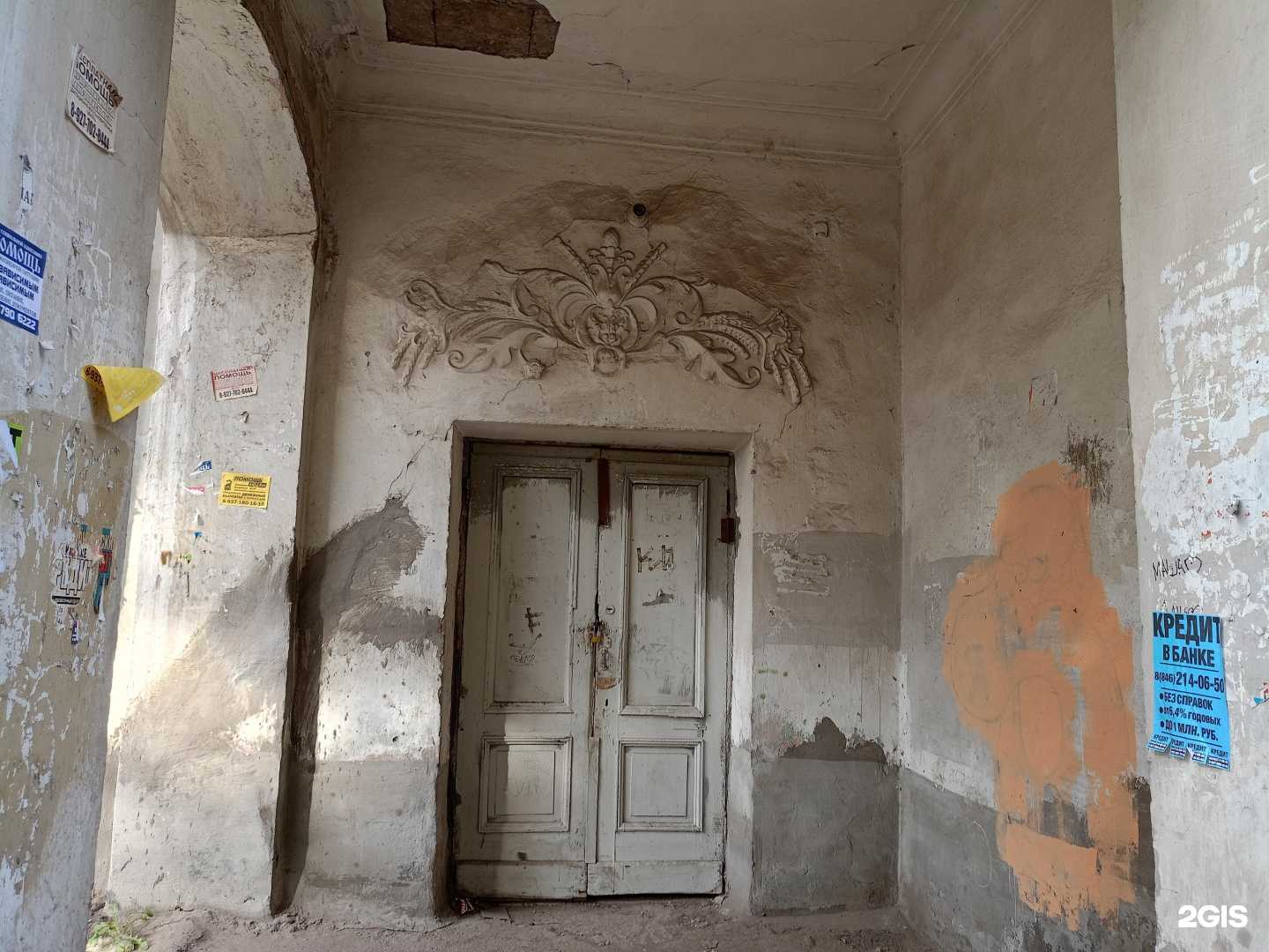 Отзывы на компанию Детская историко-патриотическая библиотека №1 в Самаре c фото - фотография 2 из 2