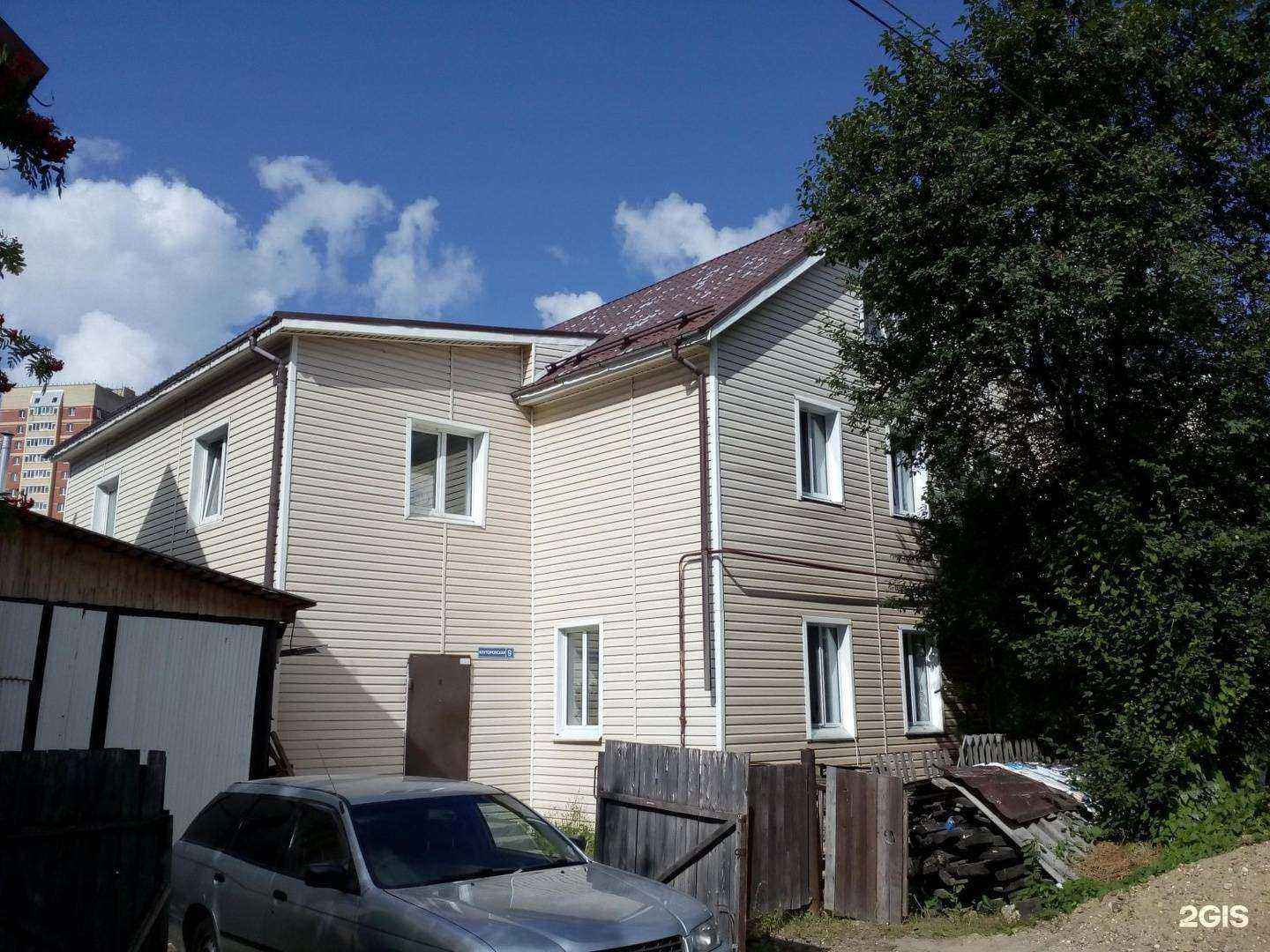 Отзывы на компанию Мир клининга  в Перми c фото